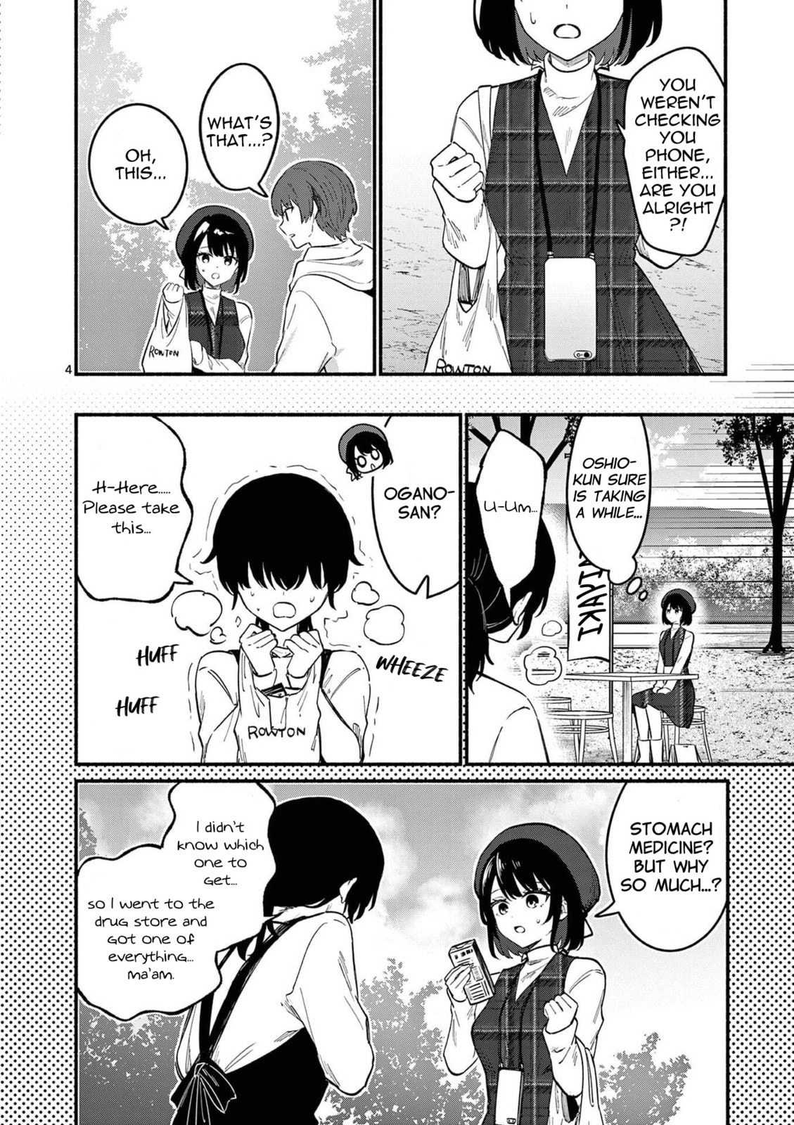 Shiotaiou no Sato-san ga Ore ni dake Amai Chapter 79 page 4 - 