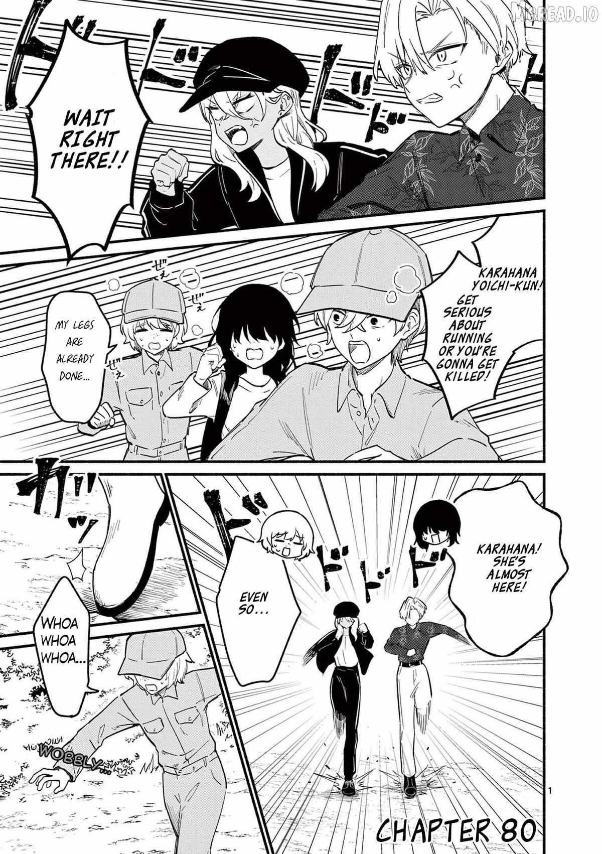 Shiotaiou no Sato-san ga Ore ni dake Amai Chapter 80 page 1 - 