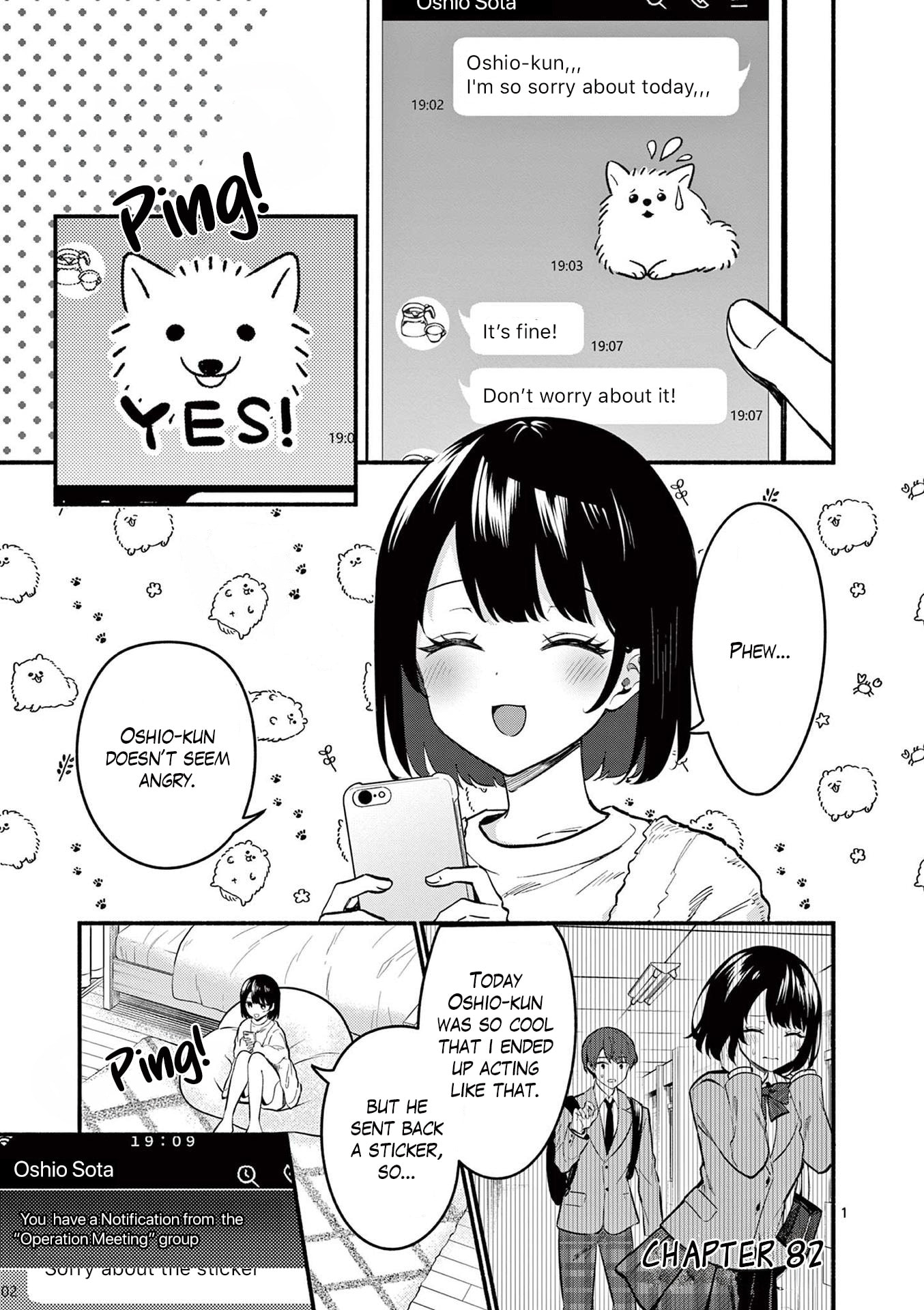 Shiotaiou no Sato-san ga Ore ni dake Amai Chapter 82 page 1 - 