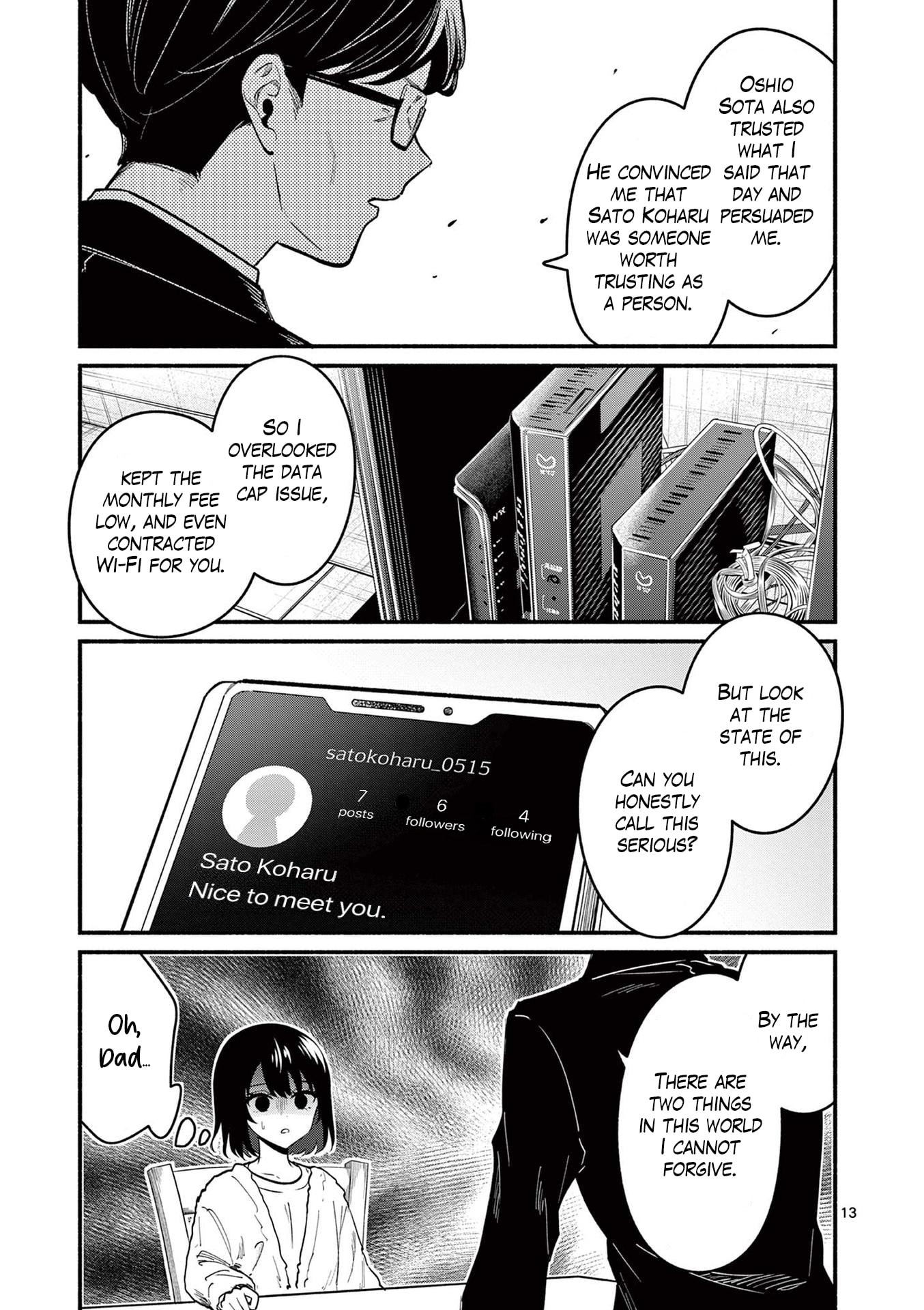 Shiotaiou no Sato-san ga Ore ni dake Amai Chapter 82 page 13 - 