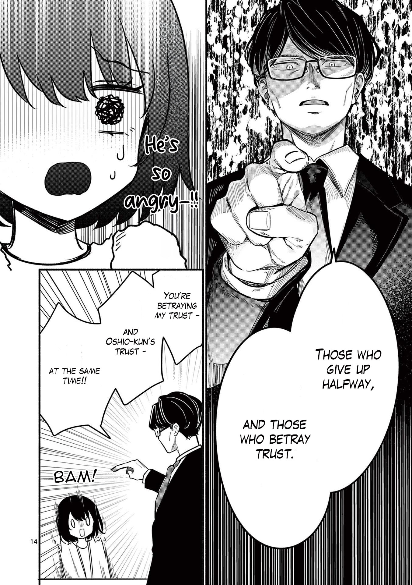 Shiotaiou no Sato-san ga Ore ni dake Amai Chapter 82 page 14 - 