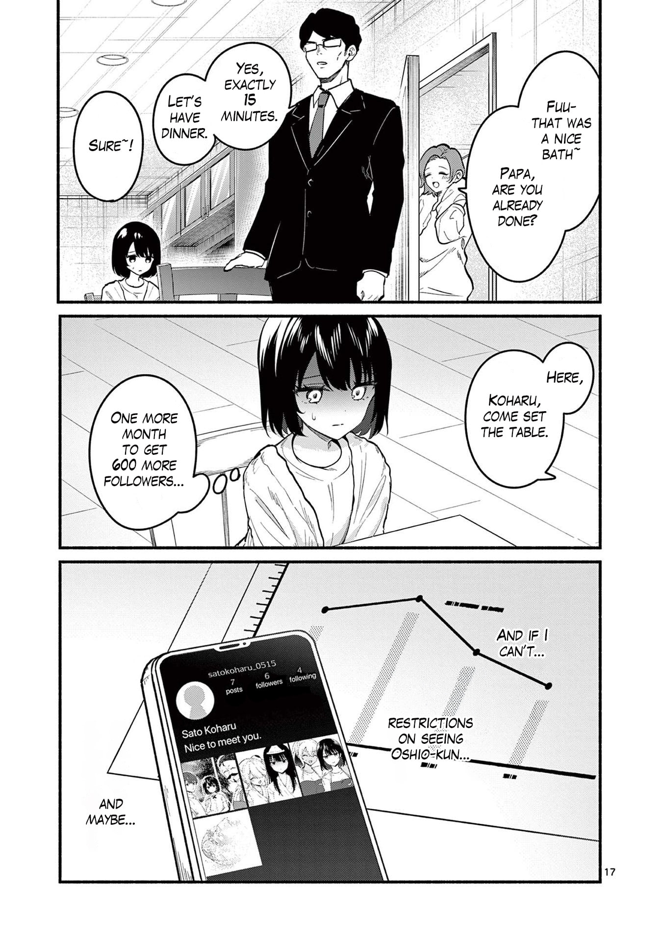 Shiotaiou no Sato-san ga Ore ni dake Amai Chapter 82 page 17 - 