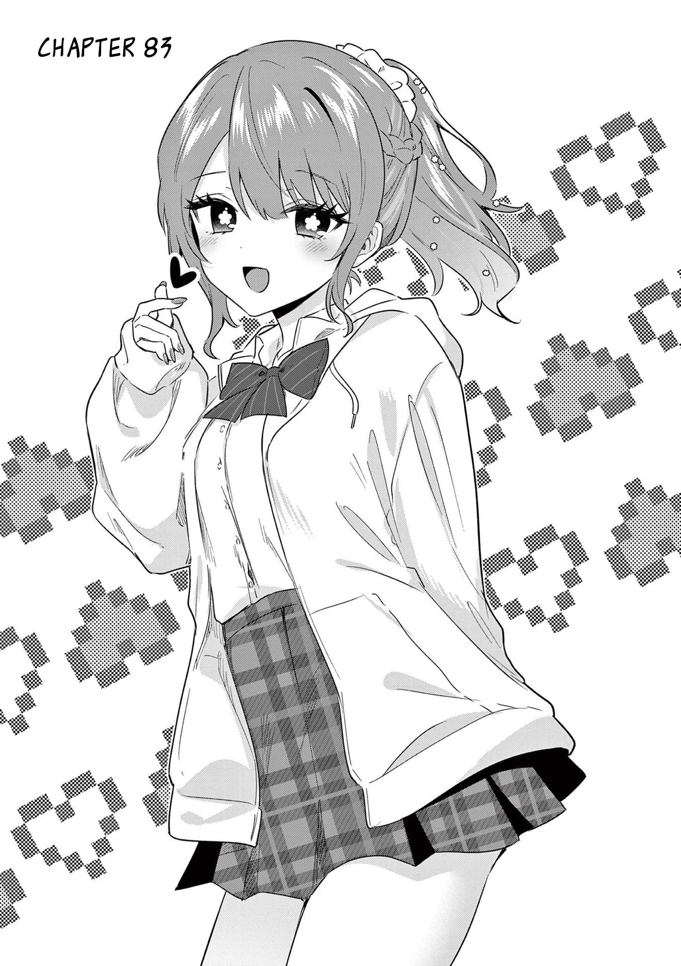 Shiotaiou no Sato-san ga Ore ni dake Amai Chapter 83 page 1 - 