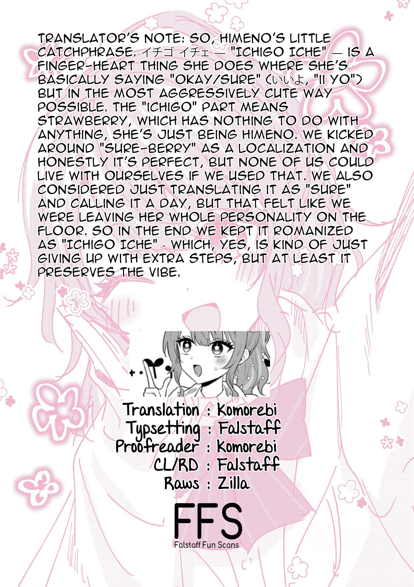 Shiotaiou no Sato-san ga Ore ni dake Amai Chapter 83 page 17 - 