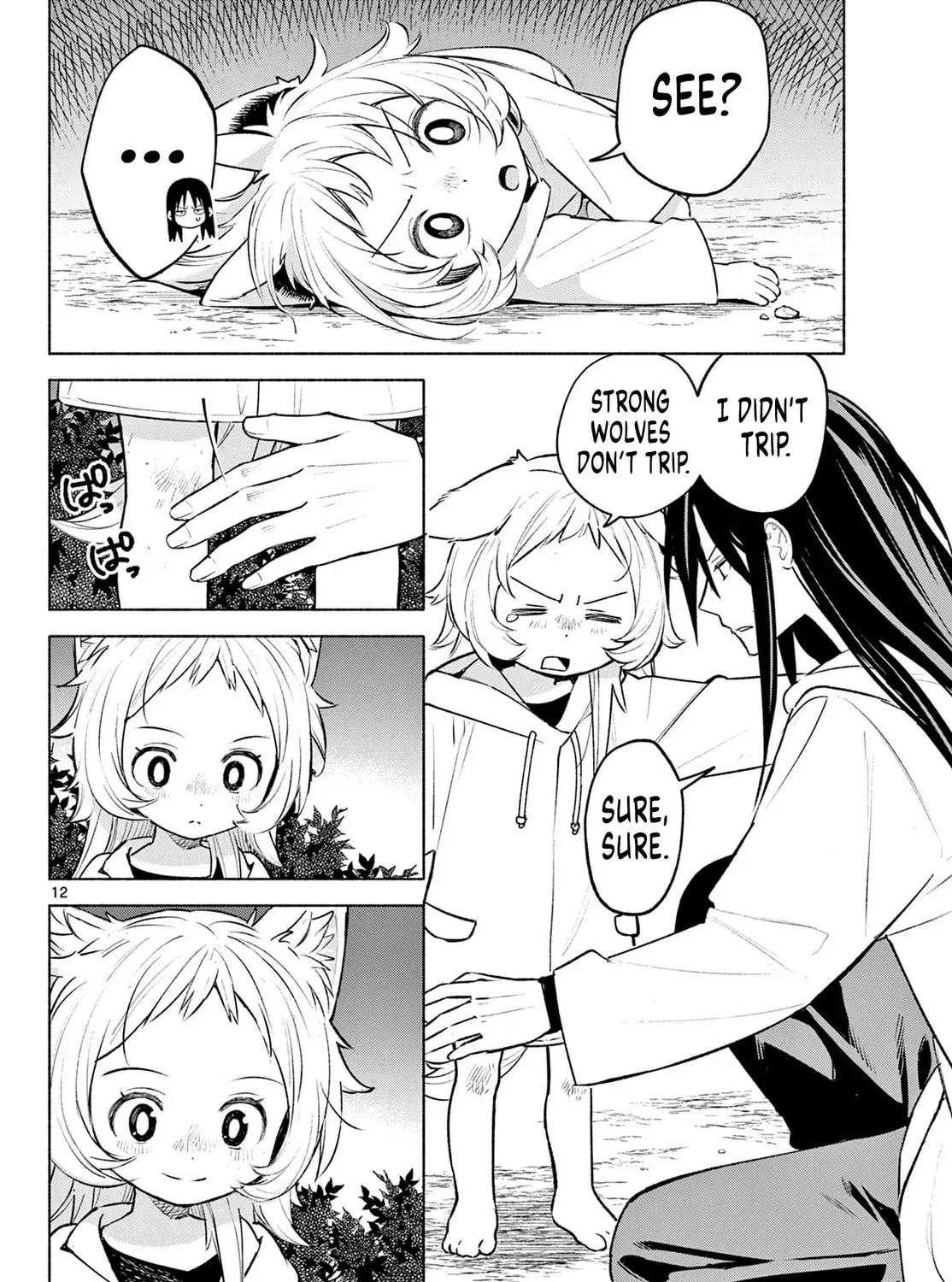 Shippo to Gekirin Chapter 1 page 21 - 