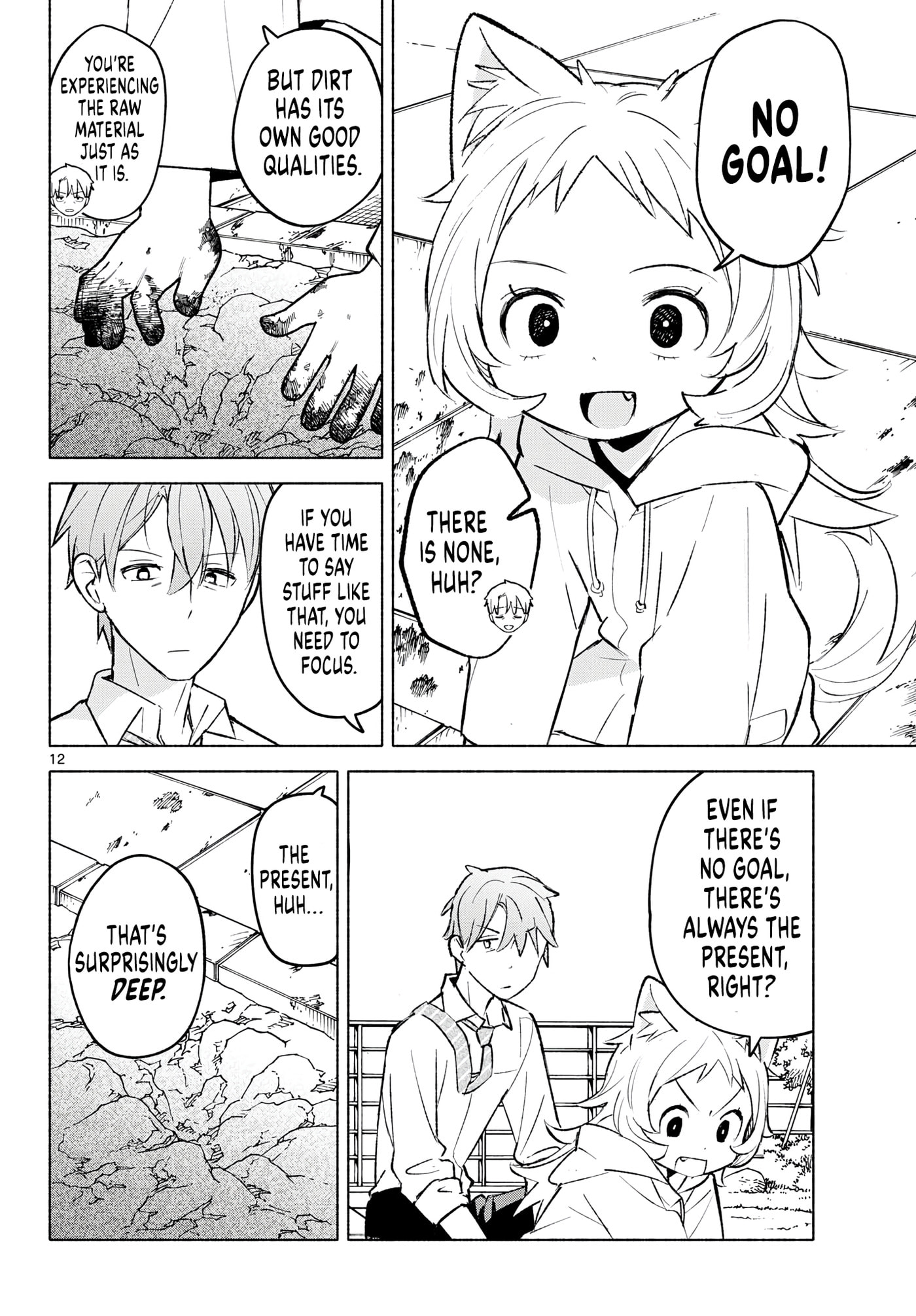 Shippo to Gekirin Chapter 10 page 12 - 