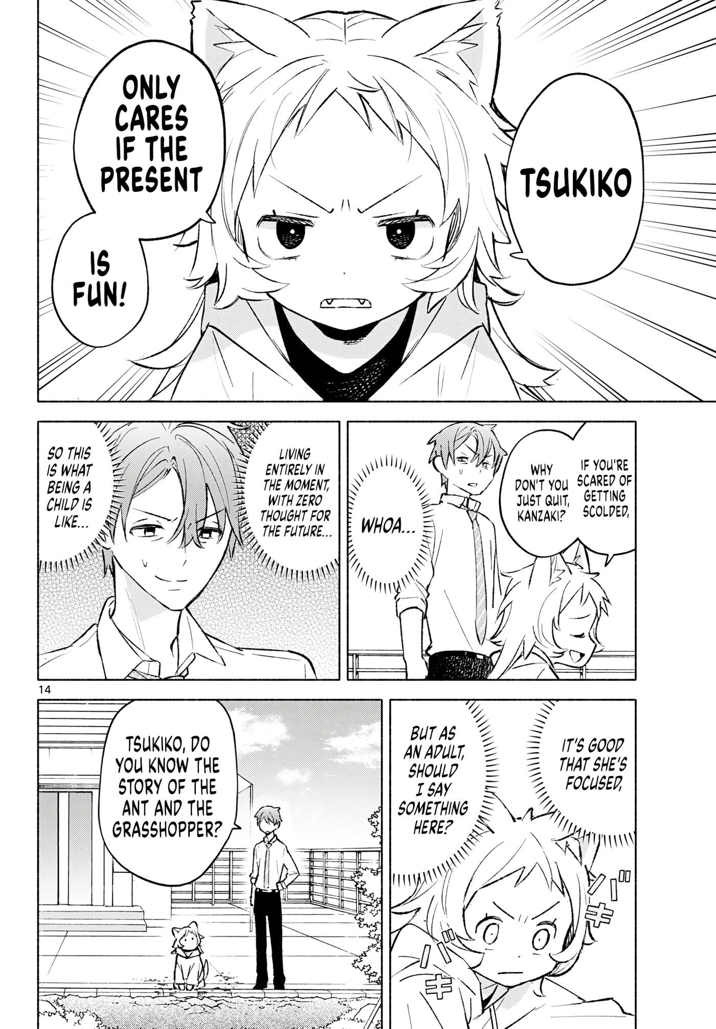Shippo to Gekirin Chapter 10 page 14 - 