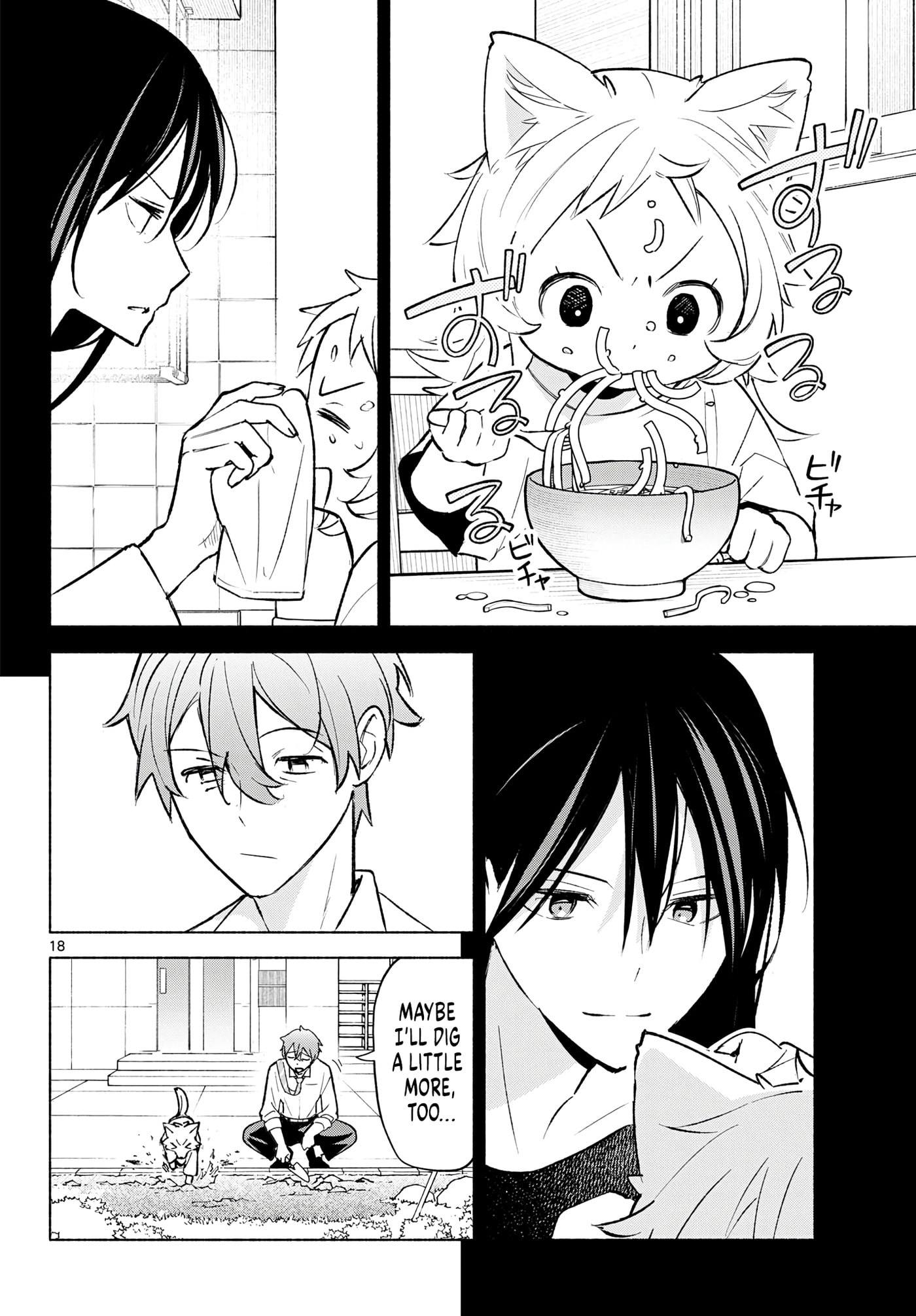 Shippo to Gekirin Chapter 10 page 18 - 