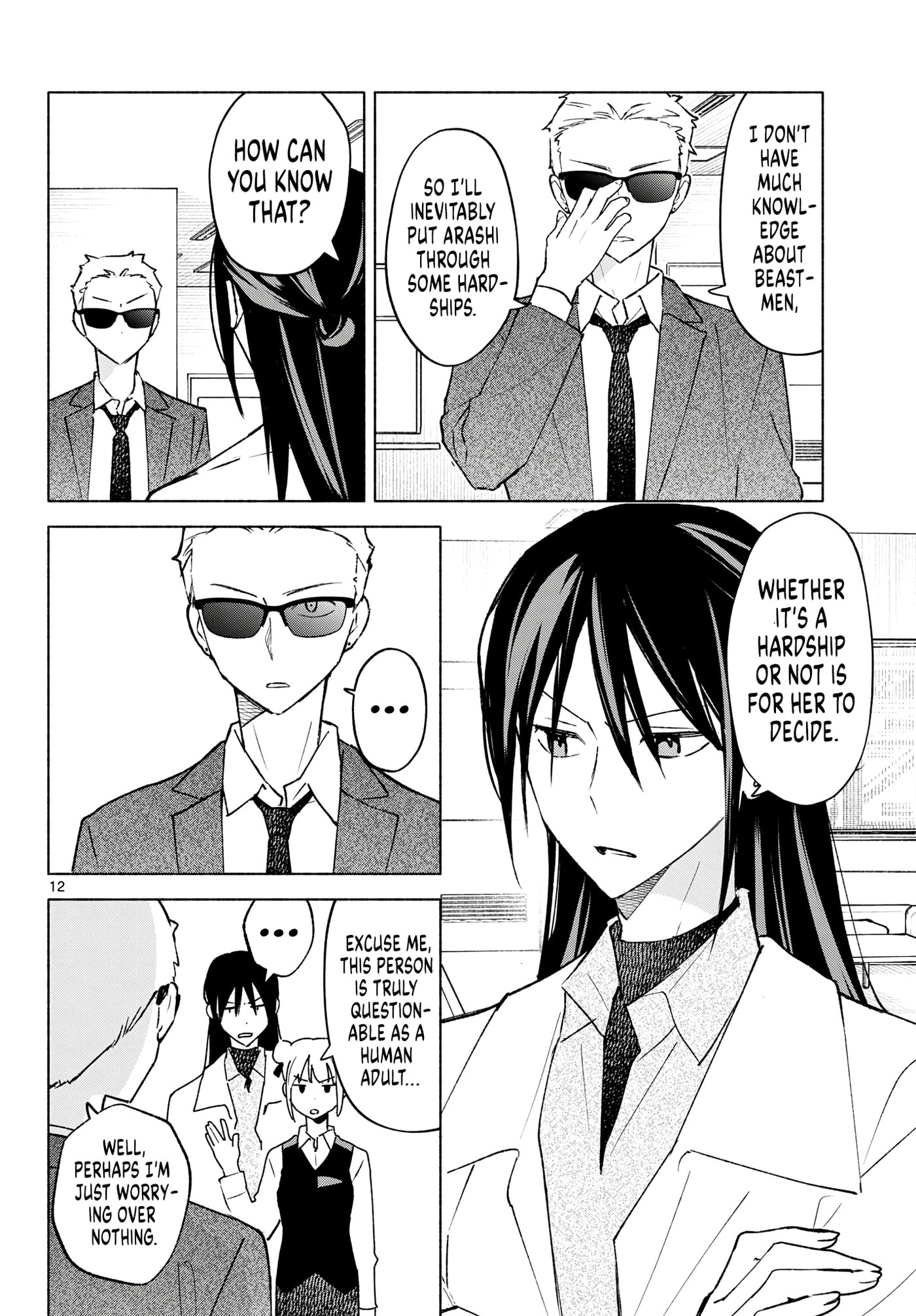 Shippo to Gekirin Chapter 11 page 12 - 