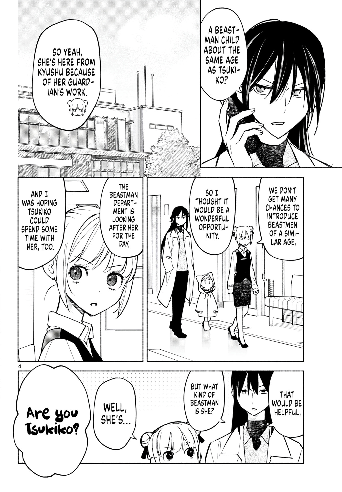 Shippo to Gekirin Chapter 11 page 4 - 
