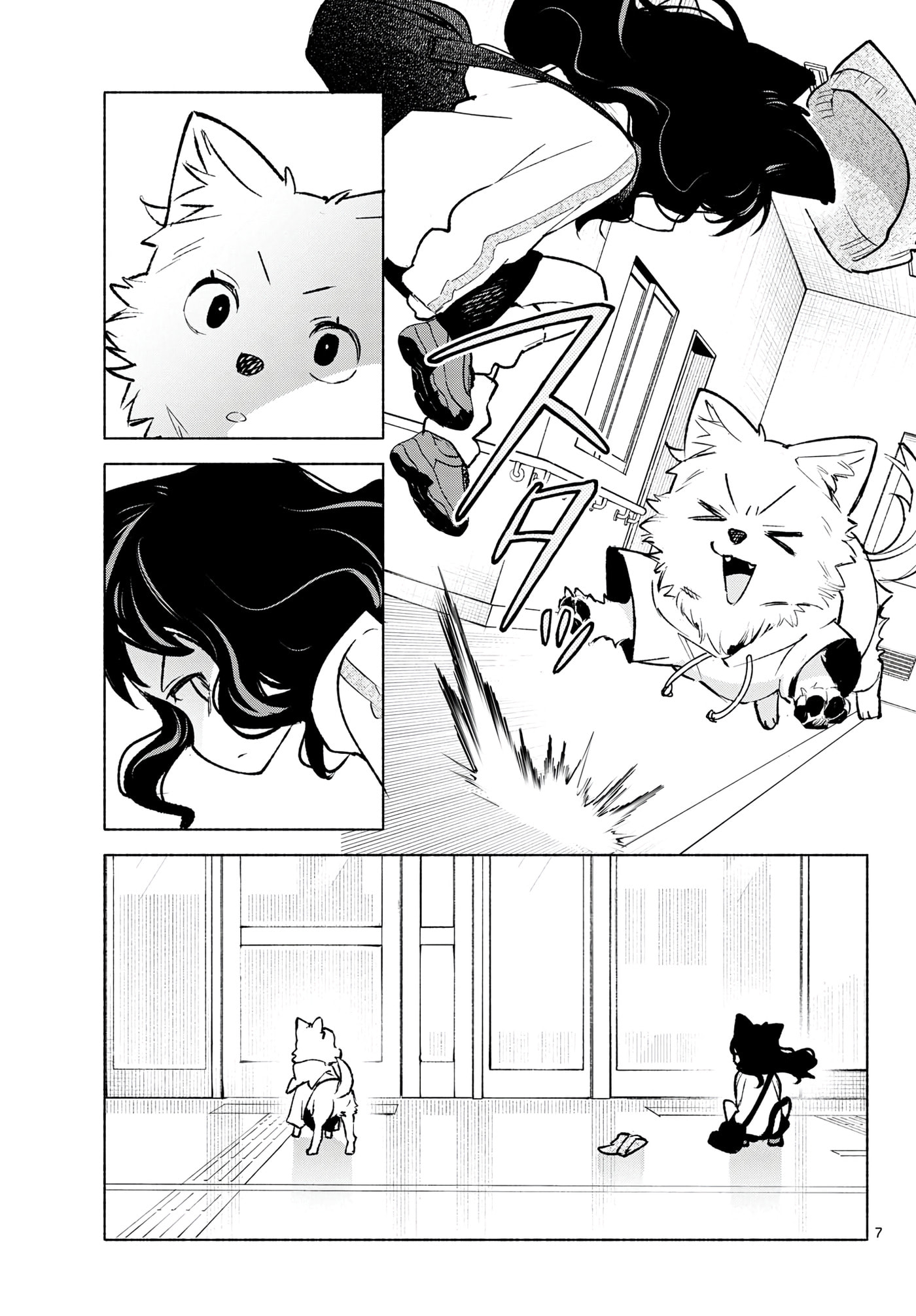 Shippo to Gekirin Chapter 11 page 7 - 