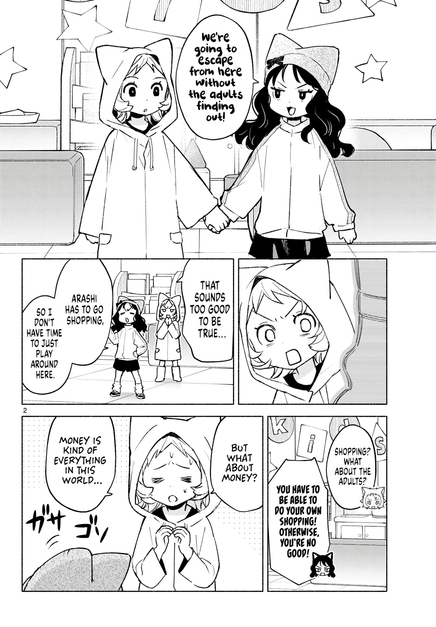 Shippo to Gekirin Chapter 12 page 2 - 
