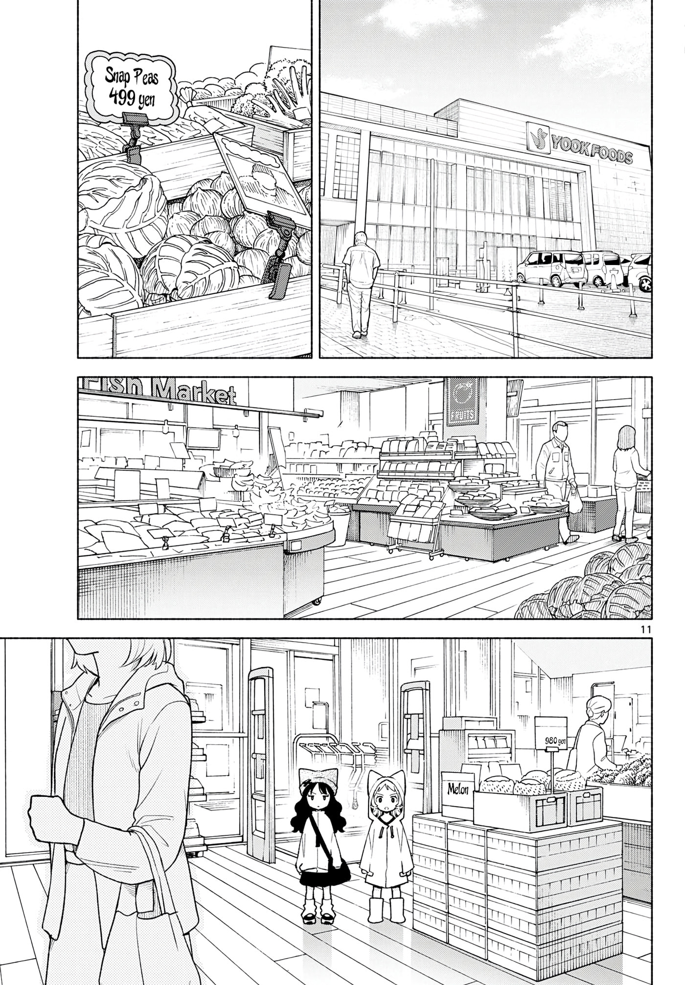 Shippo to Gekirin Chapter 12 page 11 - 