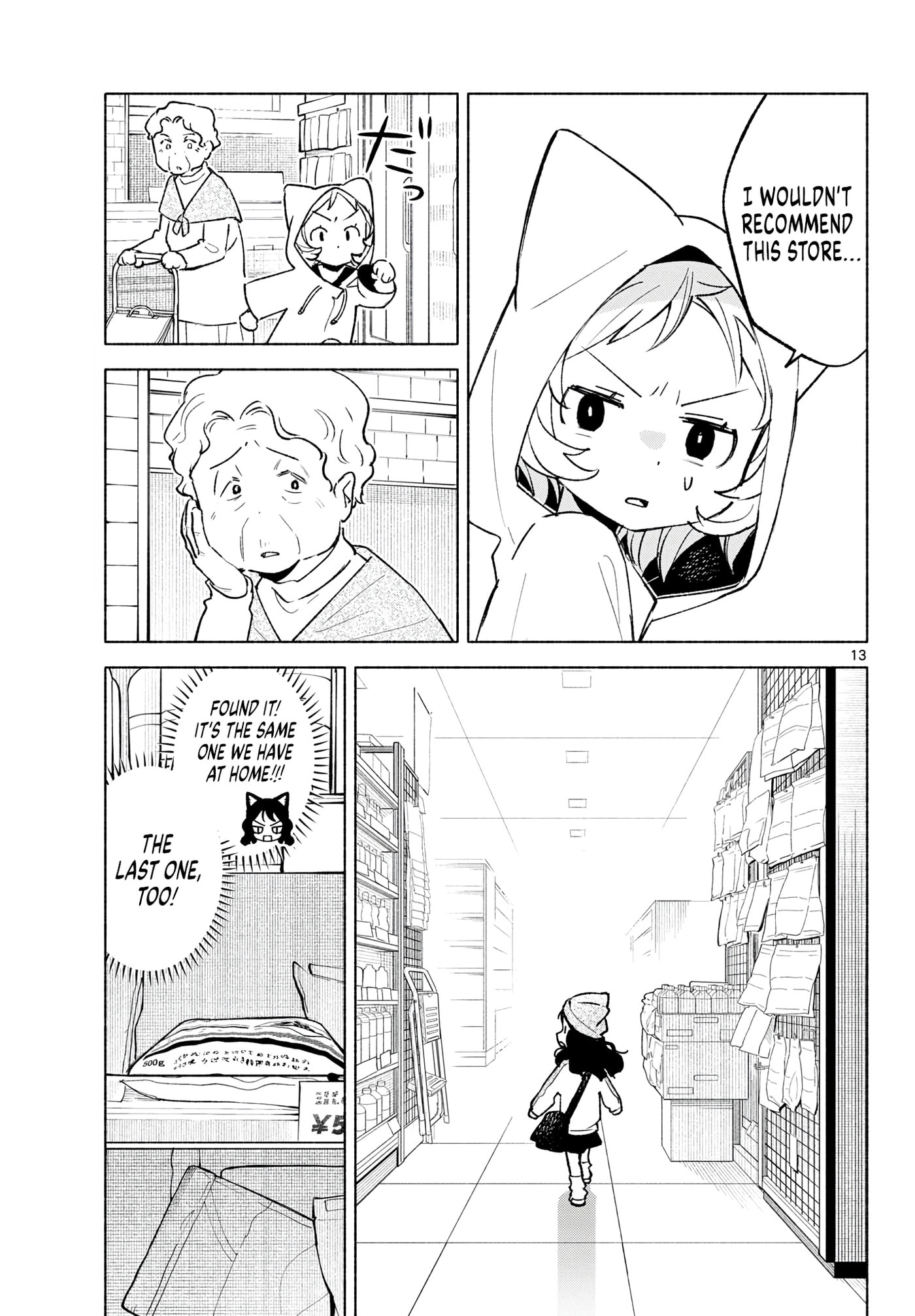 Shippo to Gekirin Chapter 12 page 13 - 
