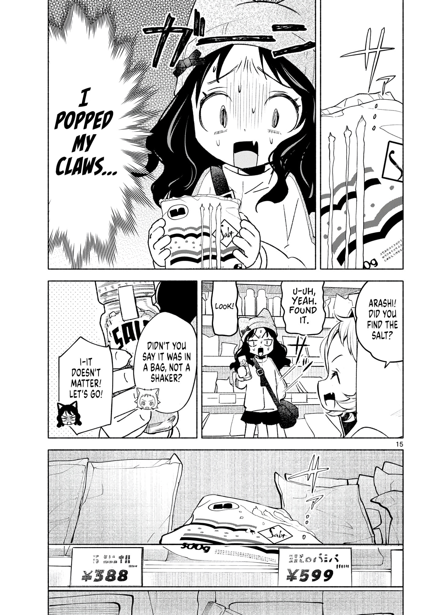 Shippo to Gekirin Chapter 12 page 15 - 