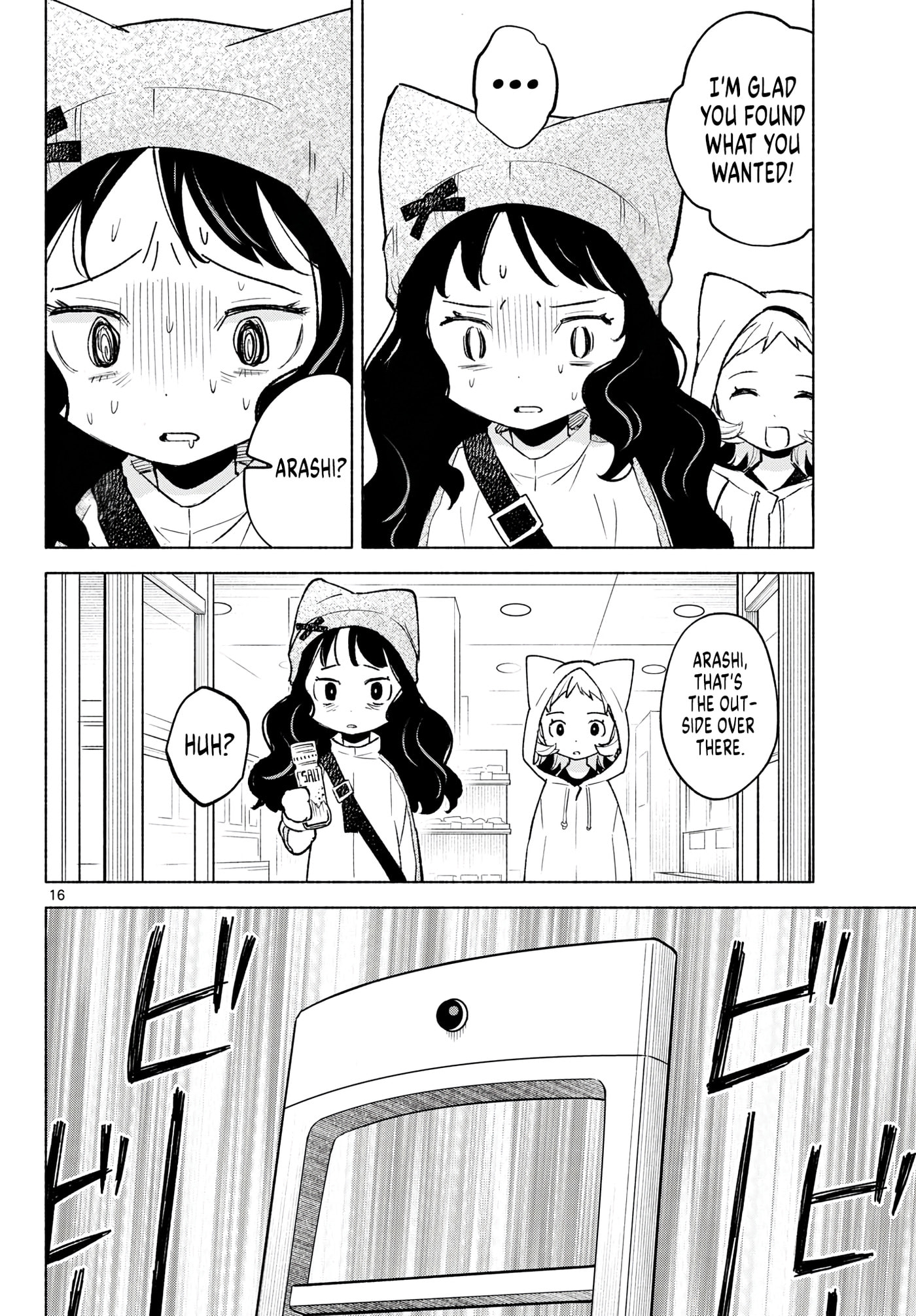 Shippo to Gekirin Chapter 12 page 16 - 