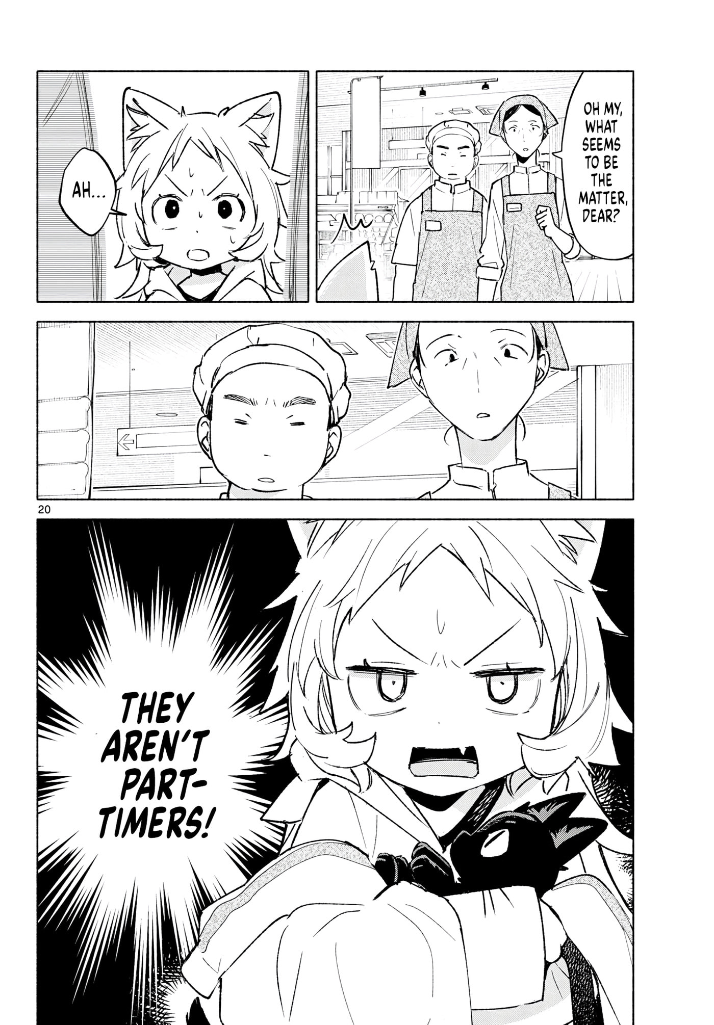 Shippo to Gekirin Chapter 12 page 20 - 