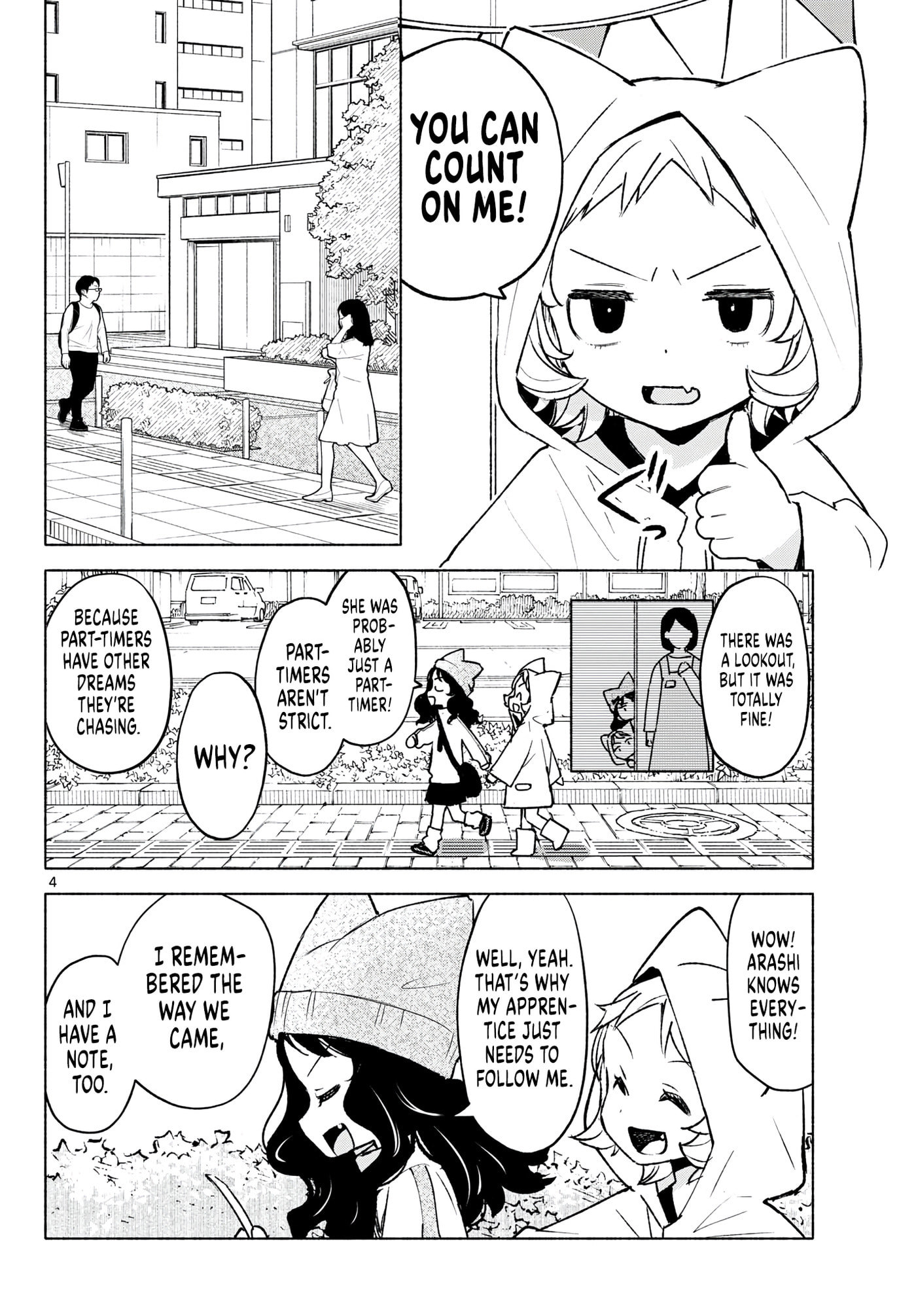 Shippo to Gekirin Chapter 12 page 4 - 