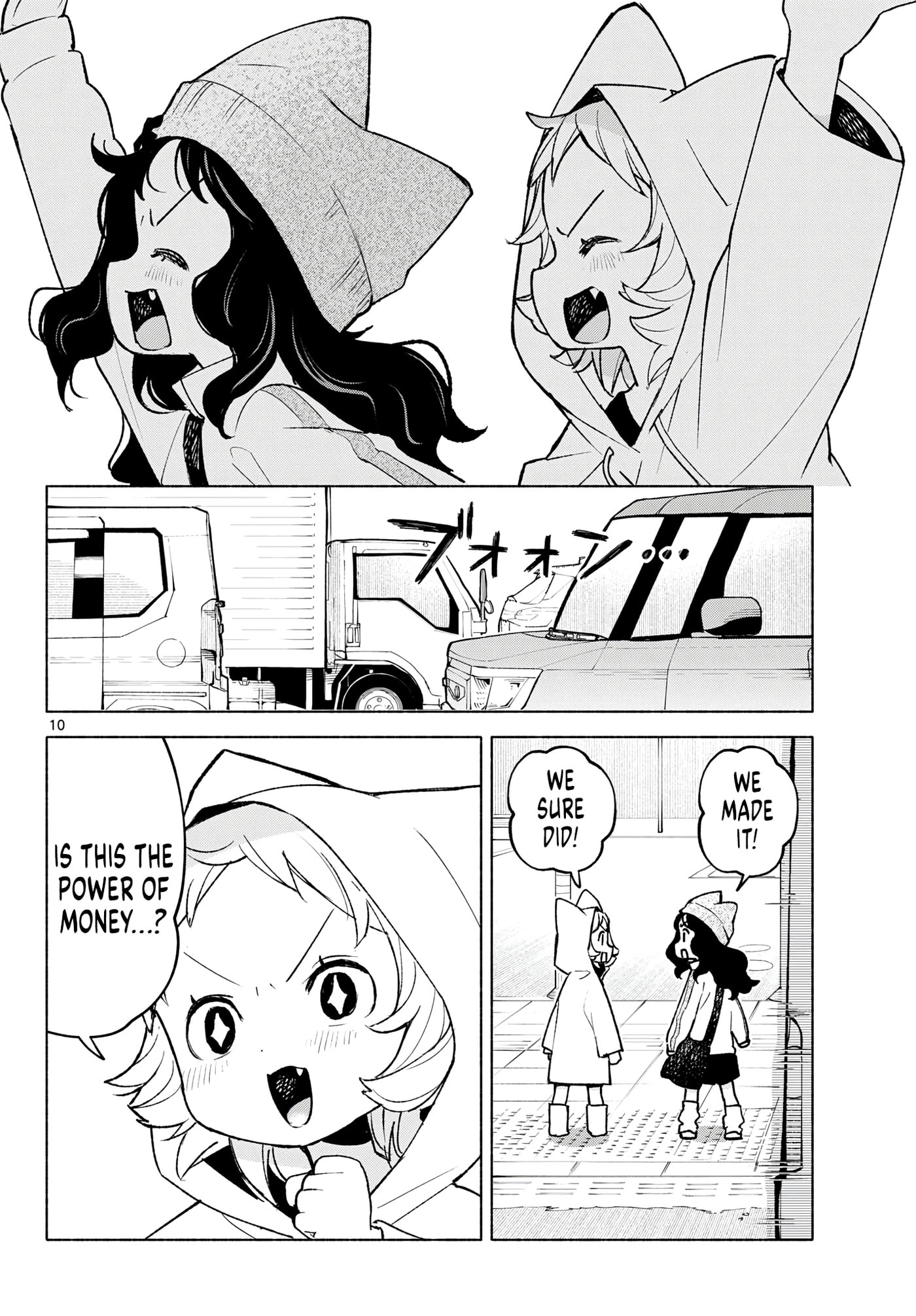 Shippo to Gekirin Chapter 12 page 10 - 
