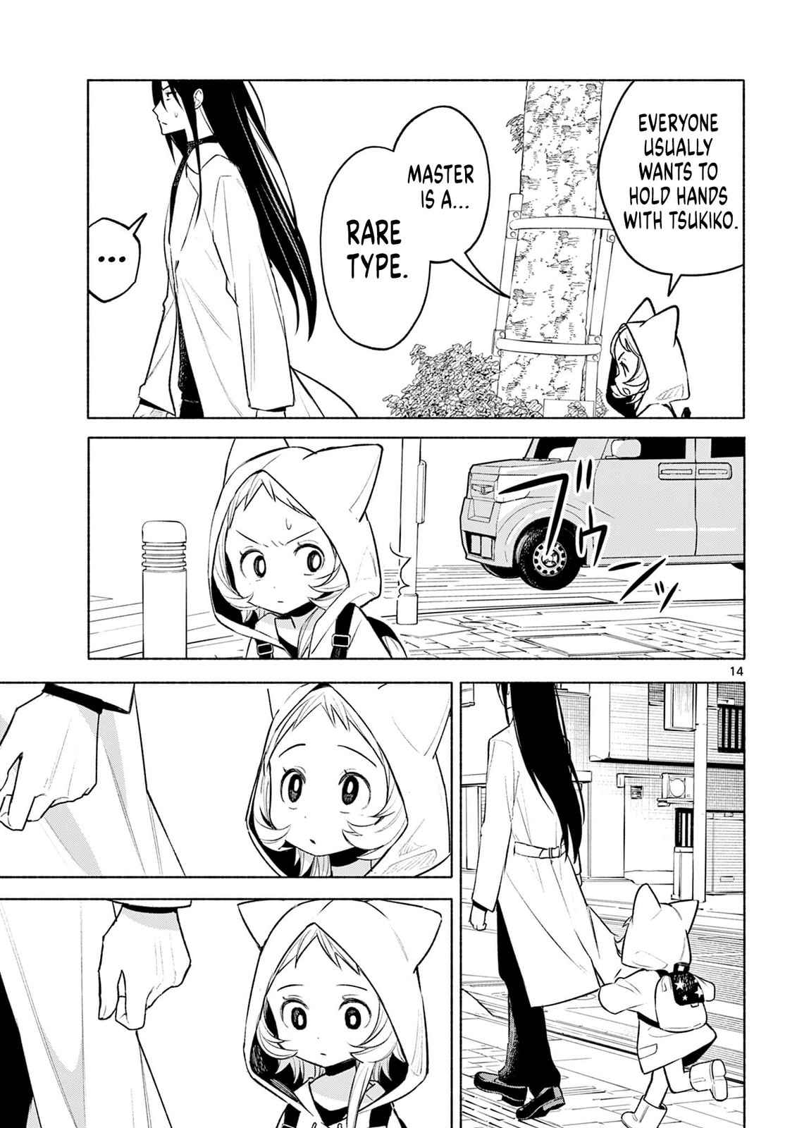 Shippo to Gekirin Chapter 2 page 14 - 