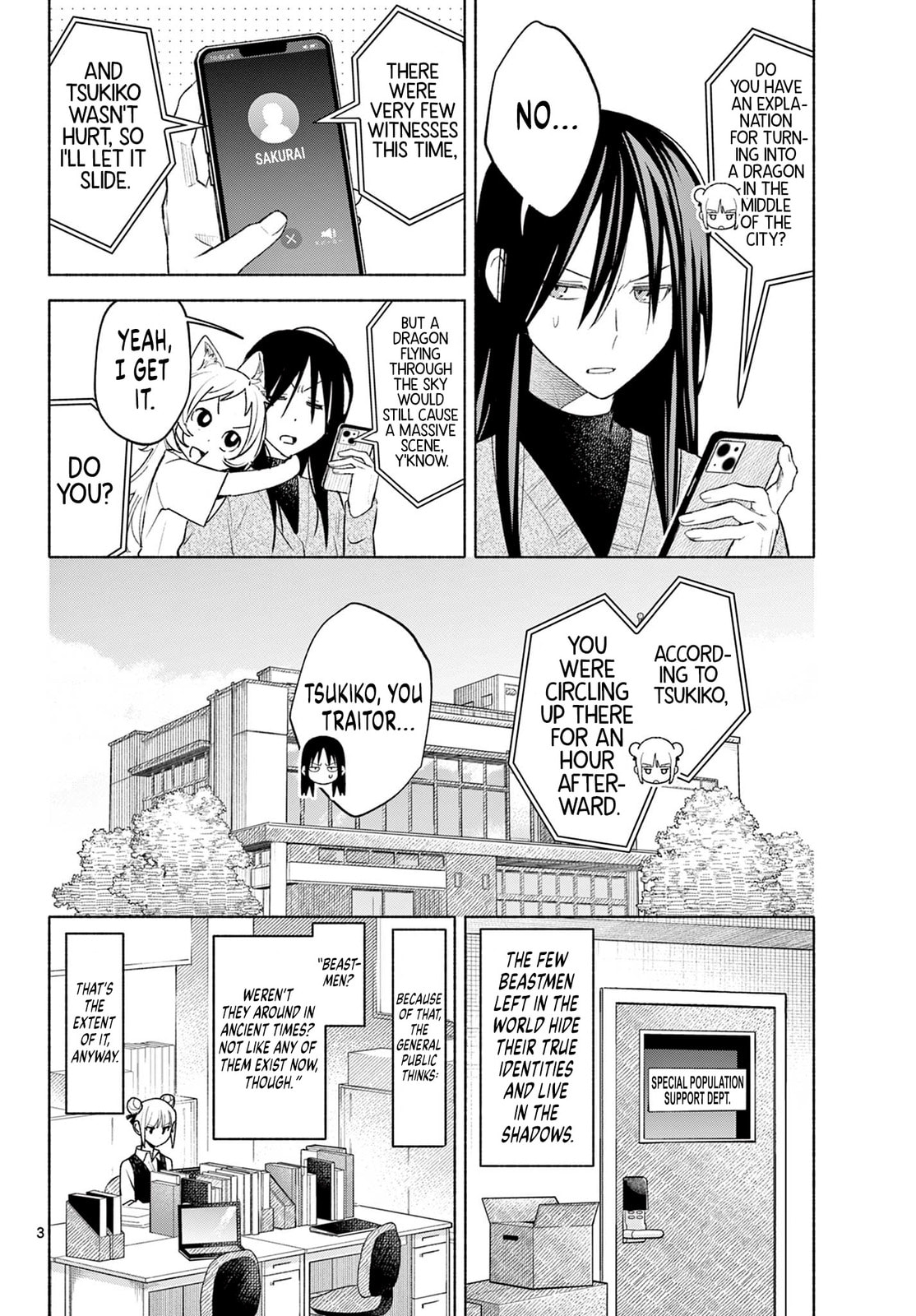 Shippo to Gekirin Chapter 2 page 3 - 