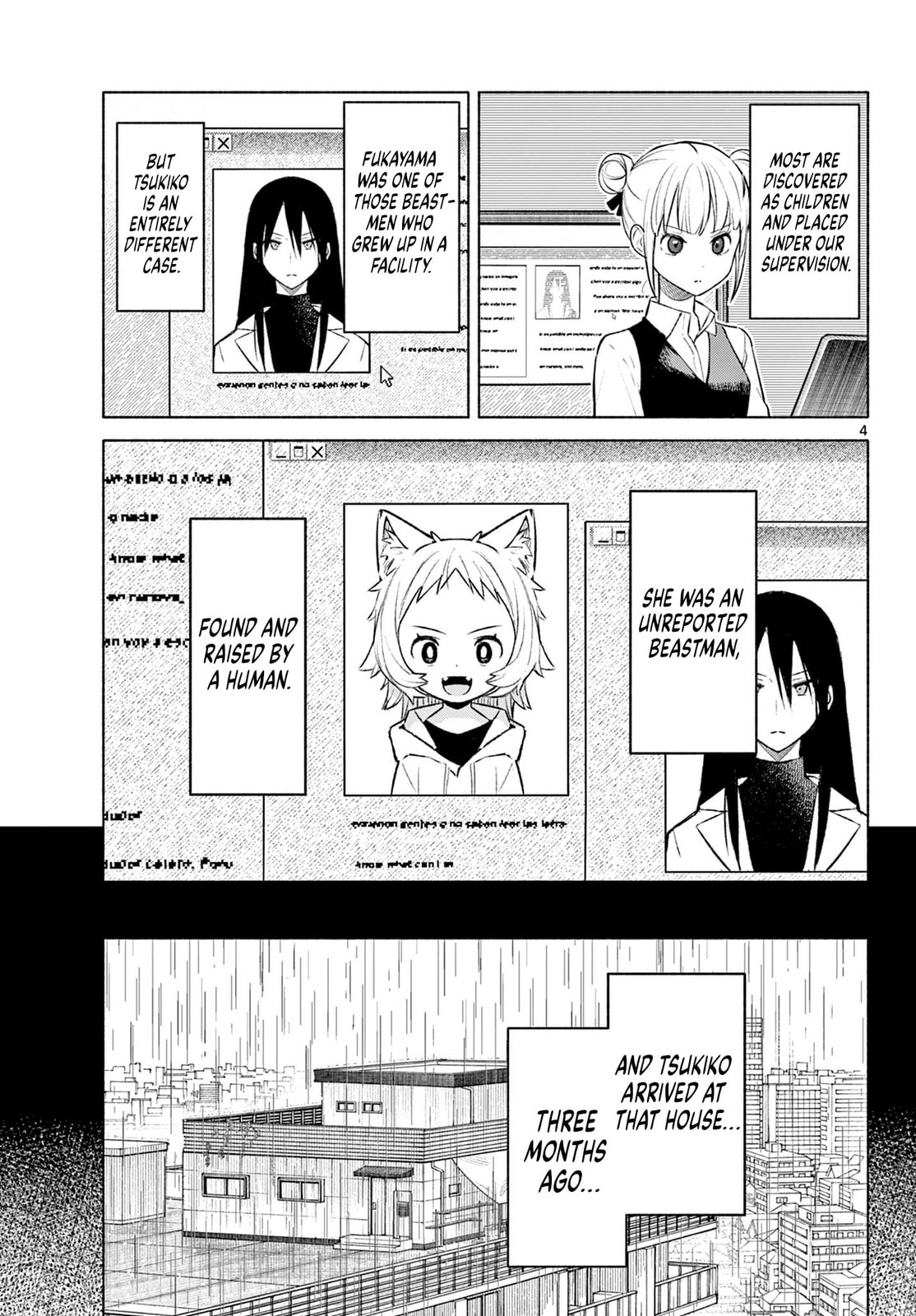 Shippo to Gekirin Chapter 2 page 4 - 