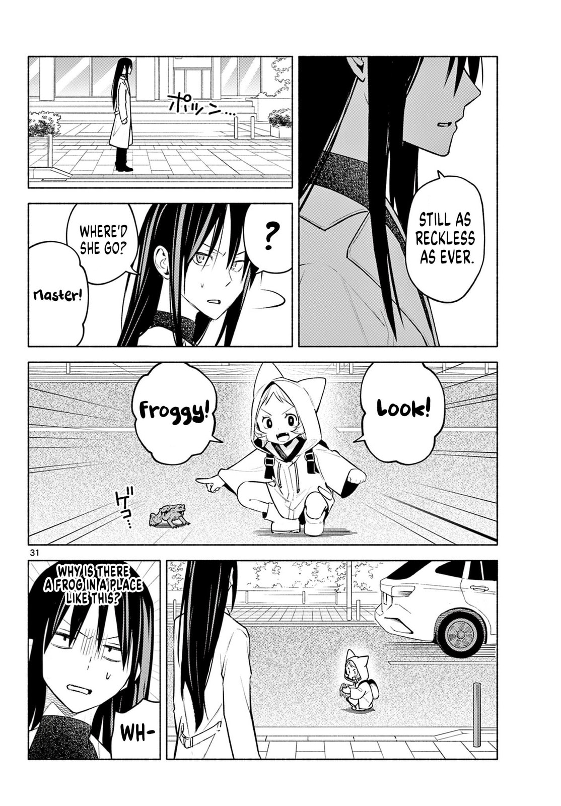 Shippo to Gekirin Chapter 2 page 31 - 