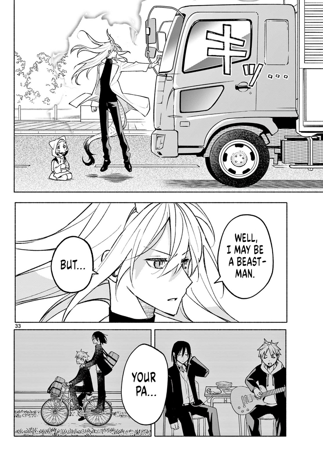 Shippo to Gekirin Chapter 2 page 33 - 