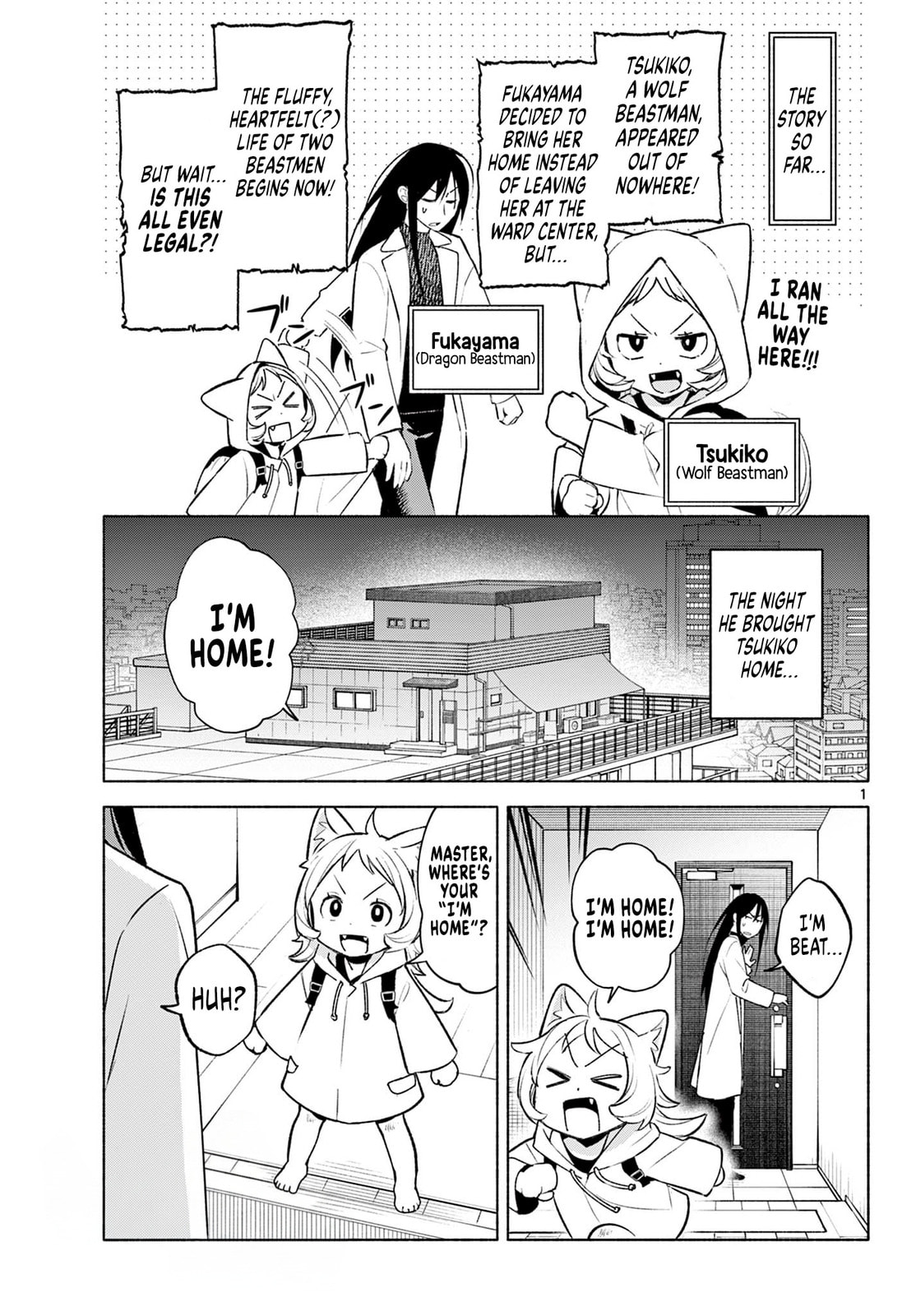 Shippo to Gekirin Chapter 3 page 1 - 