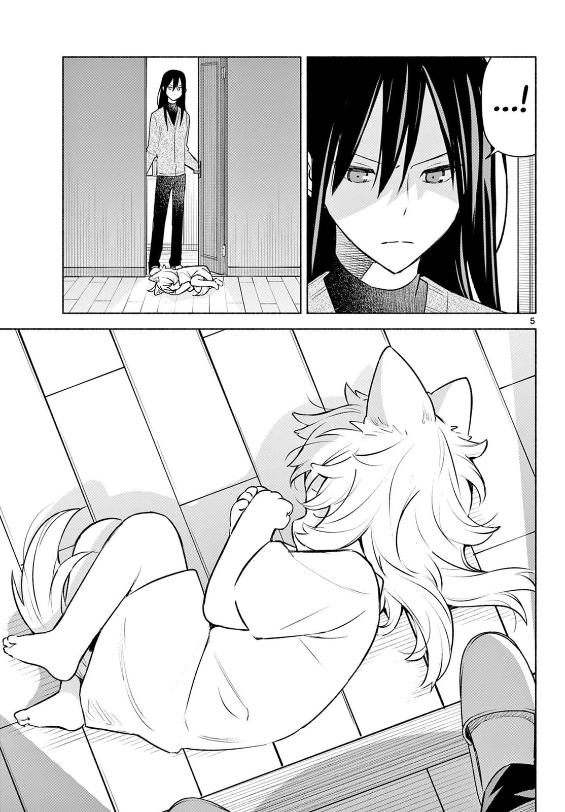 Shippo to Gekirin Chapter 3 page 5 - 