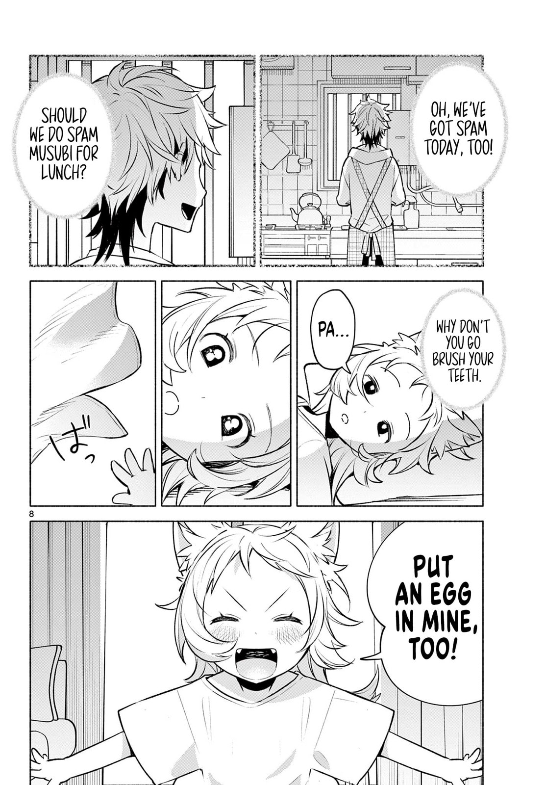 Shippo to Gekirin Chapter 3 page 8 - 
