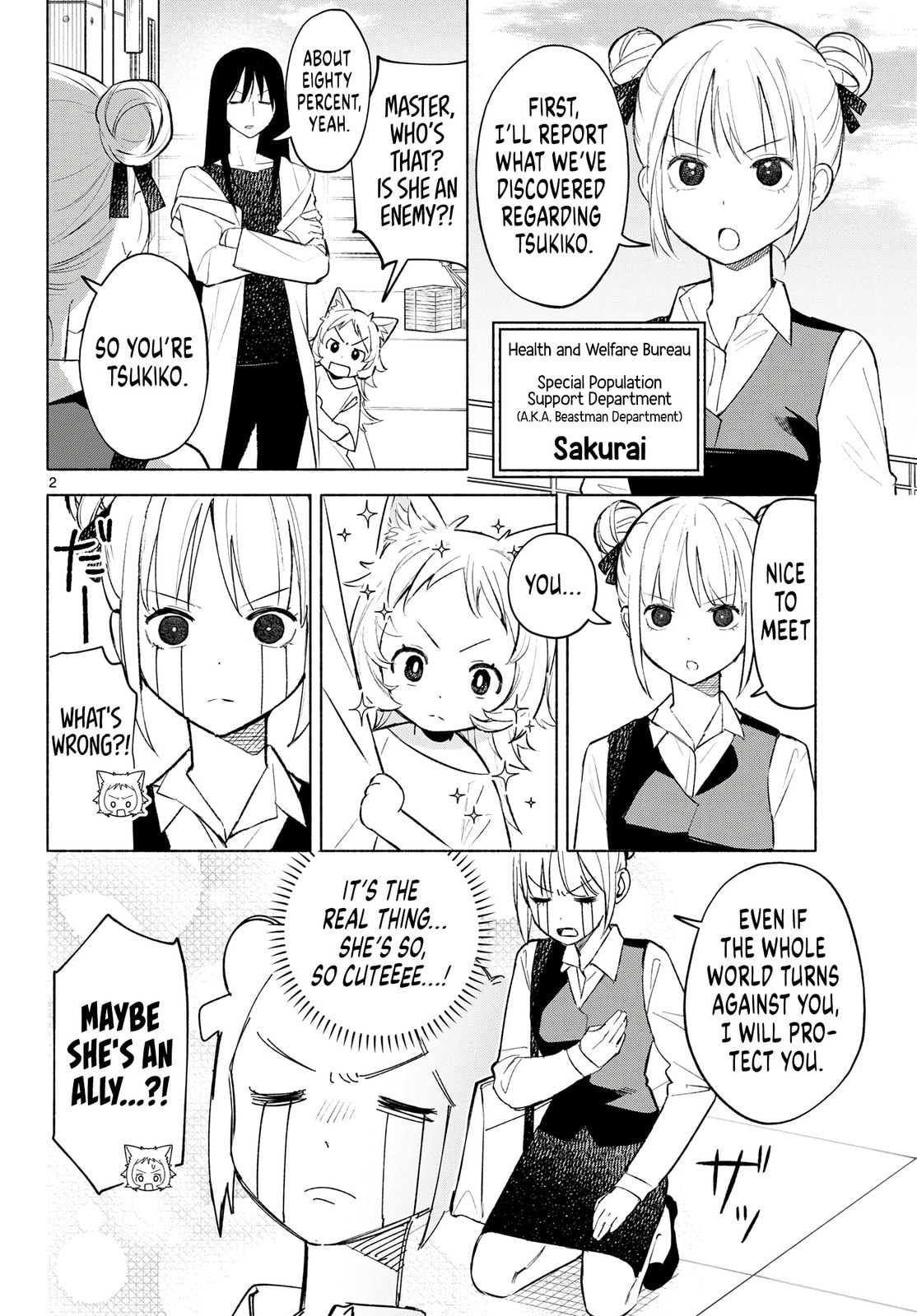 Shippo to Gekirin Chapter 4 page 2 - 