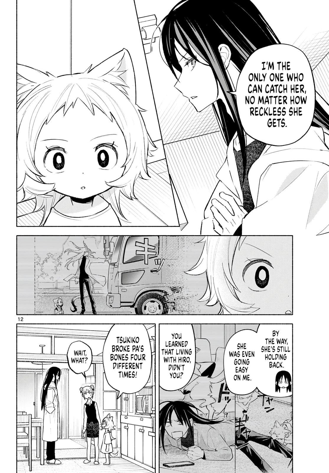Shippo to Gekirin Chapter 4 page 12 - 