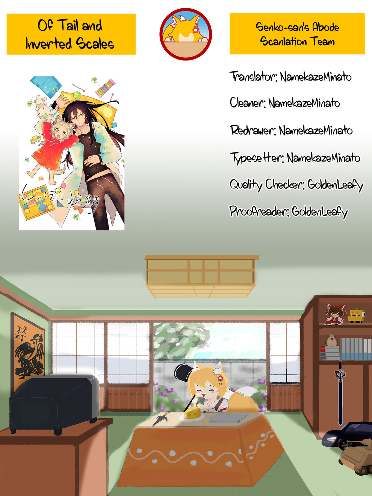Shippo to Gekirin Chapter 4 page 19 - 
