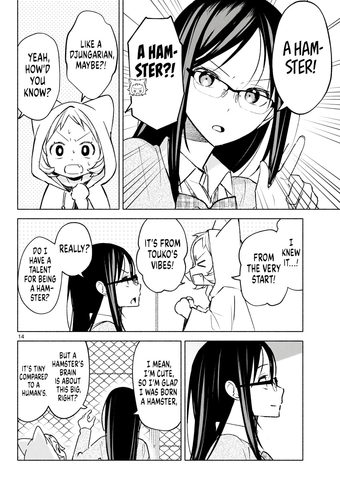 Shippo to Gekirin Chapter 5 page 14 - 