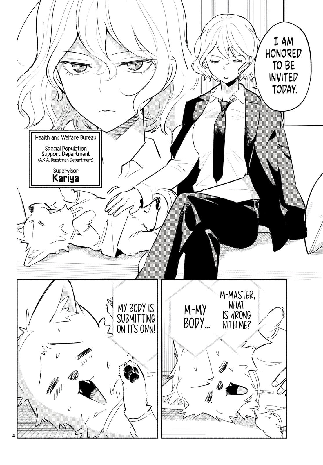 Shippo to Gekirin Chapter 5 page 4 - 