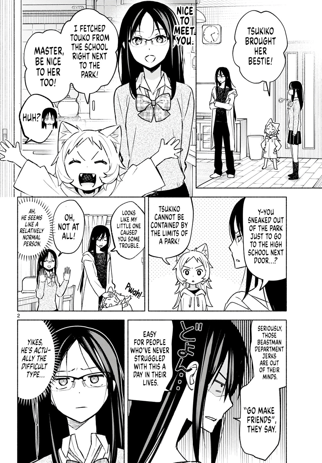 Shippo to Gekirin Chapter 6 page 2 - 