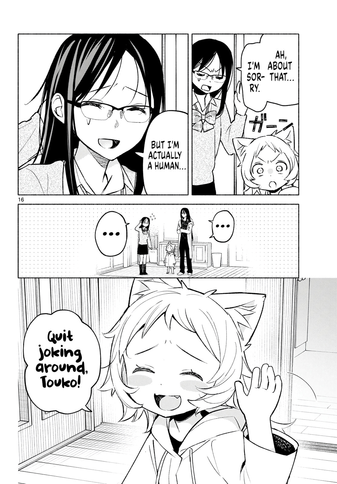 Shippo to Gekirin Chapter 6 page 16 - 