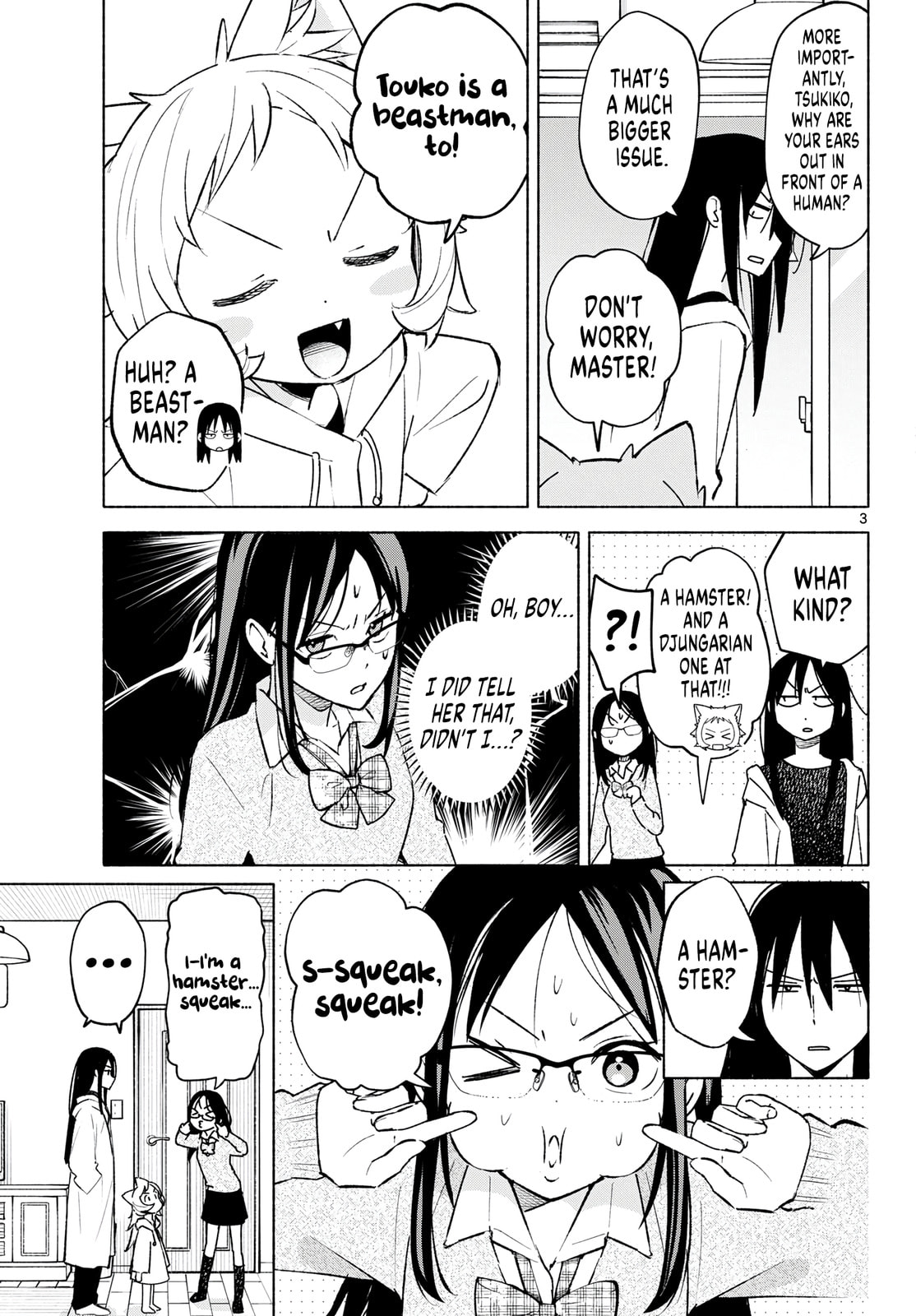 Shippo to Gekirin Chapter 6 page 3 - 