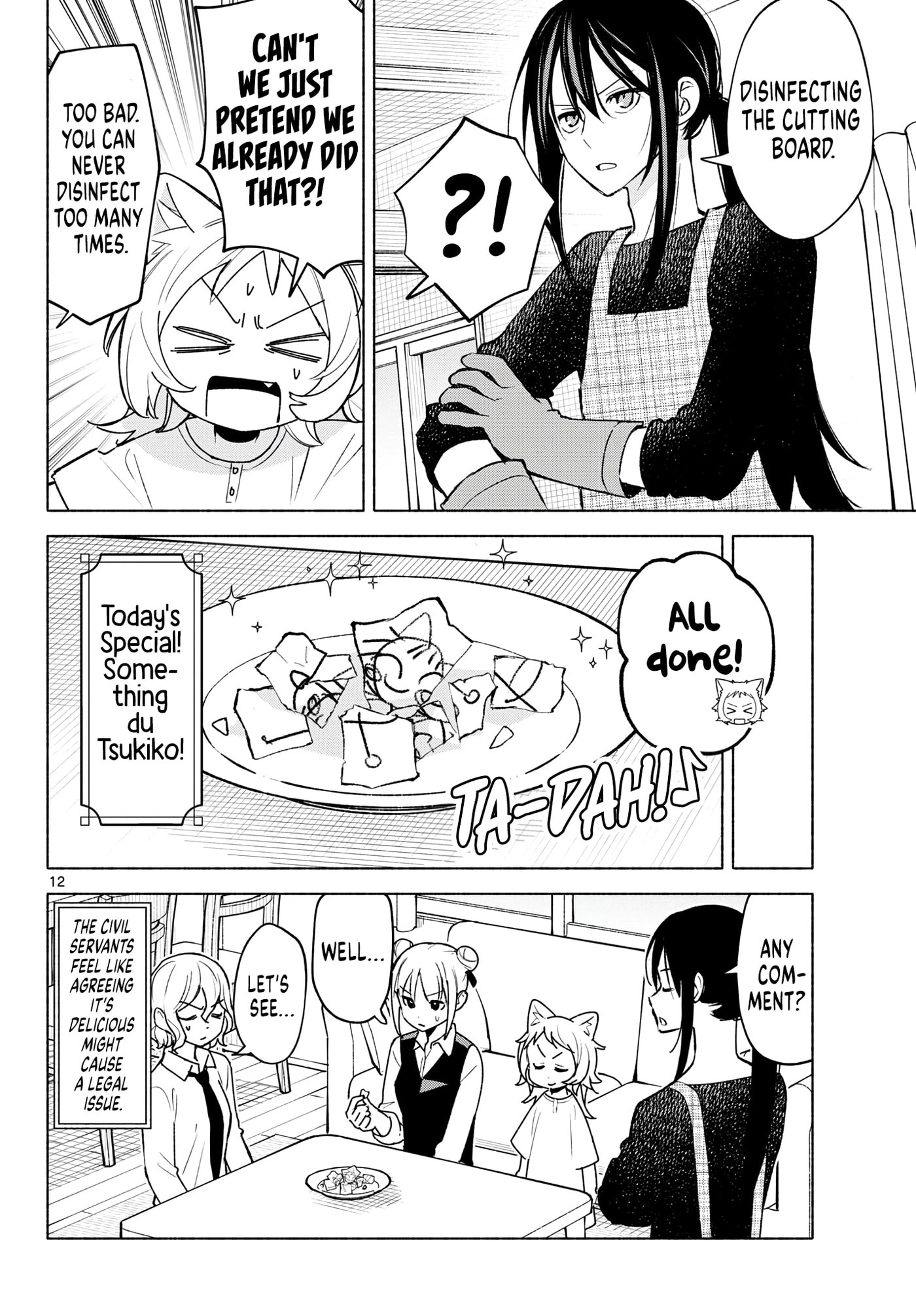 Shippo to Gekirin Chapter 7 page 12 - 