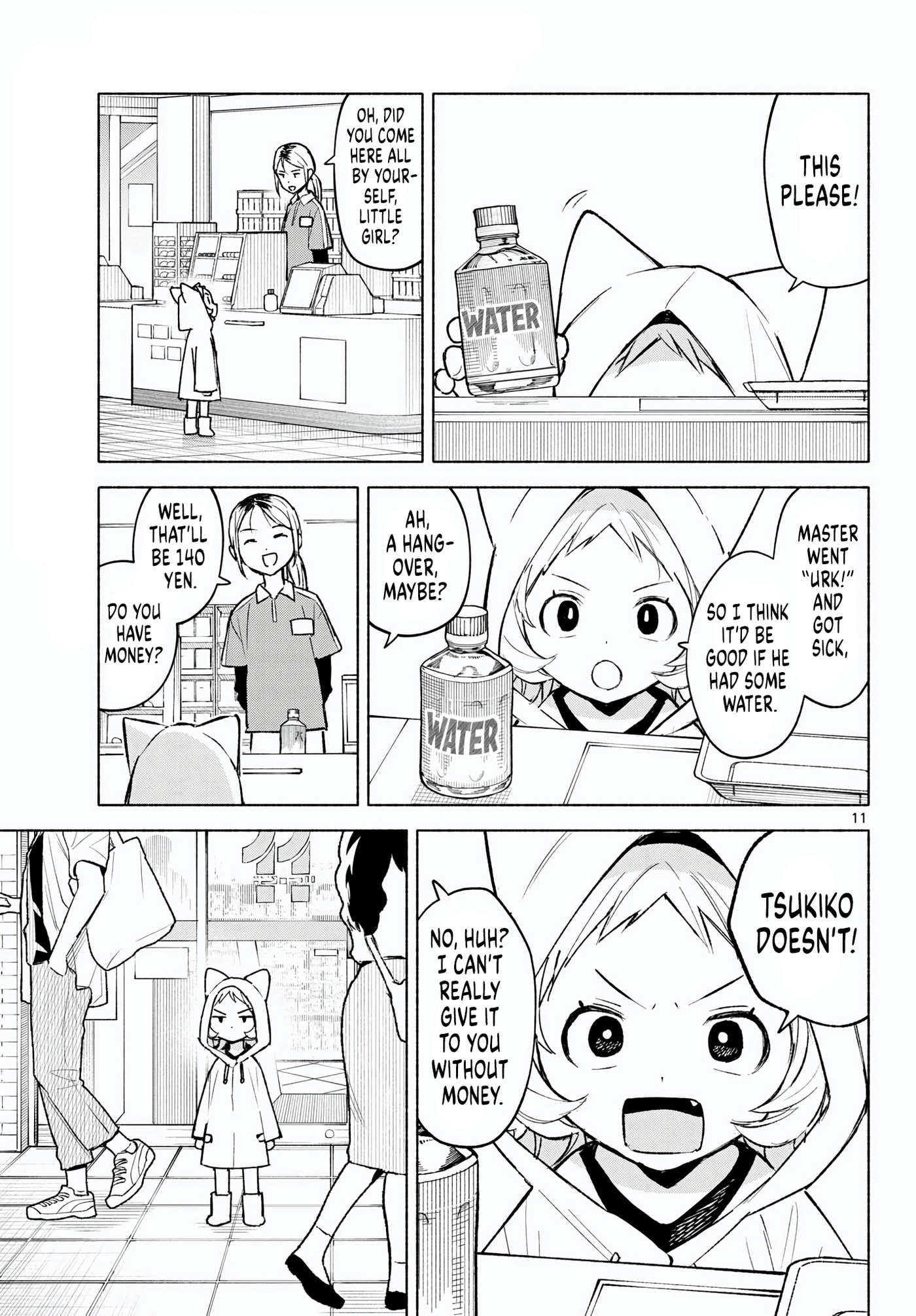 Shippo to Gekirin Chapter 8 page 11 - 