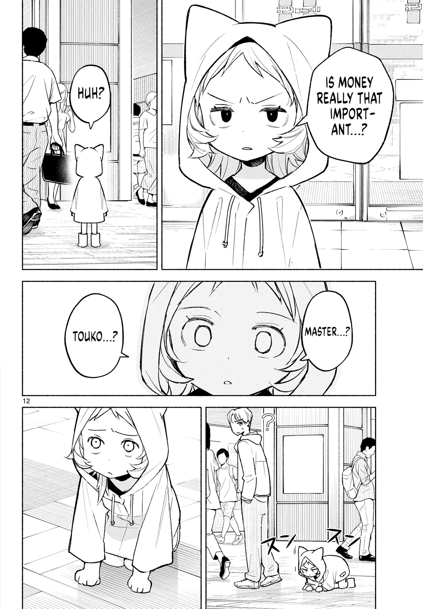 Shippo to Gekirin Chapter 8 page 12 - 