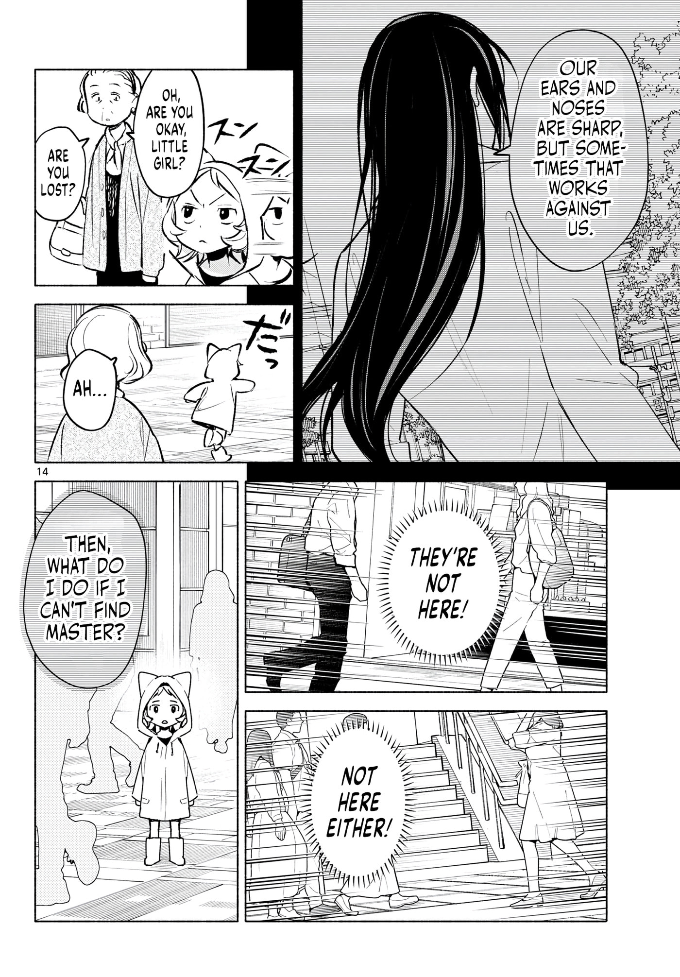 Shippo to Gekirin Chapter 8 page 14 - 