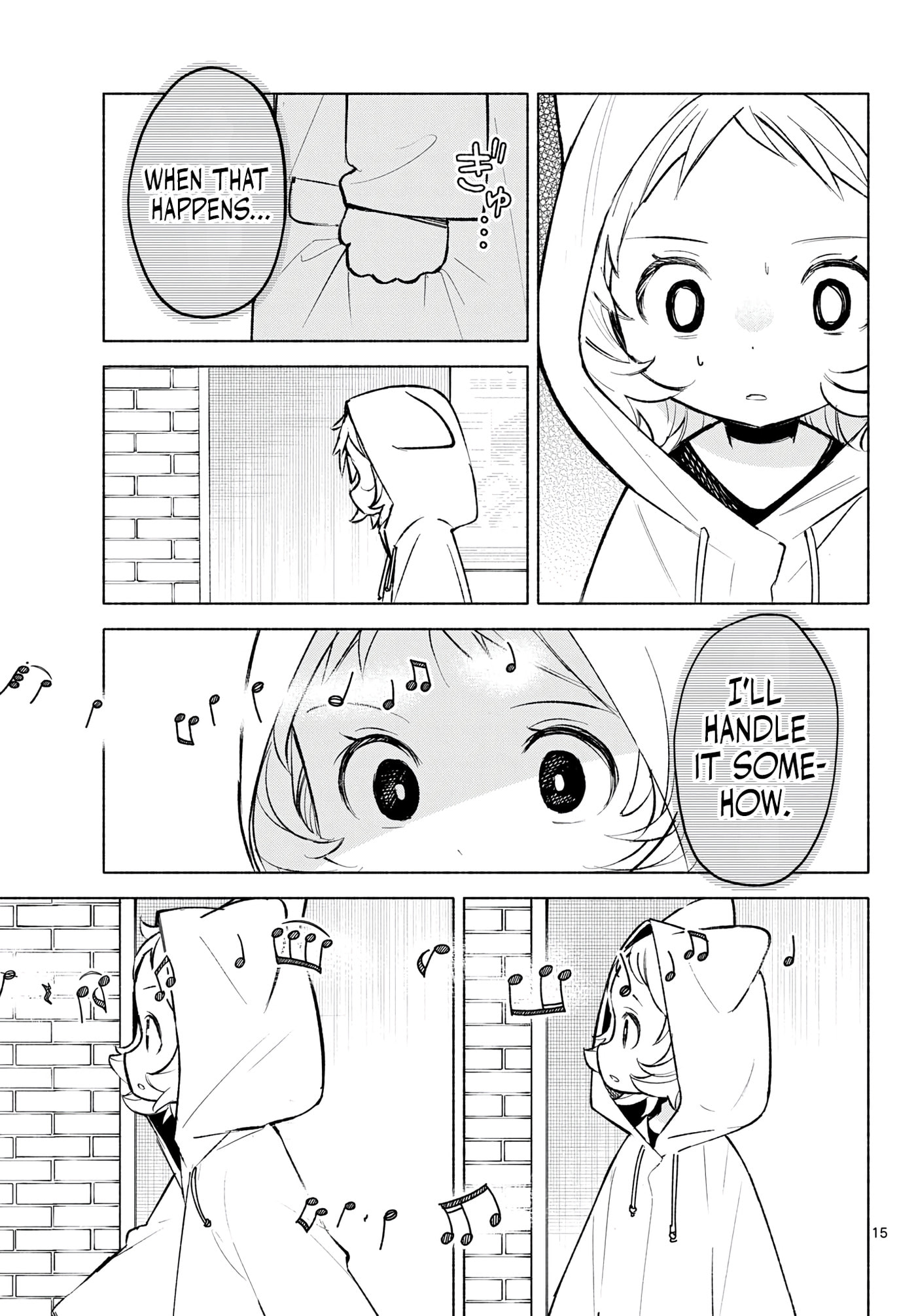 Shippo to Gekirin Chapter 8 page 15 - 