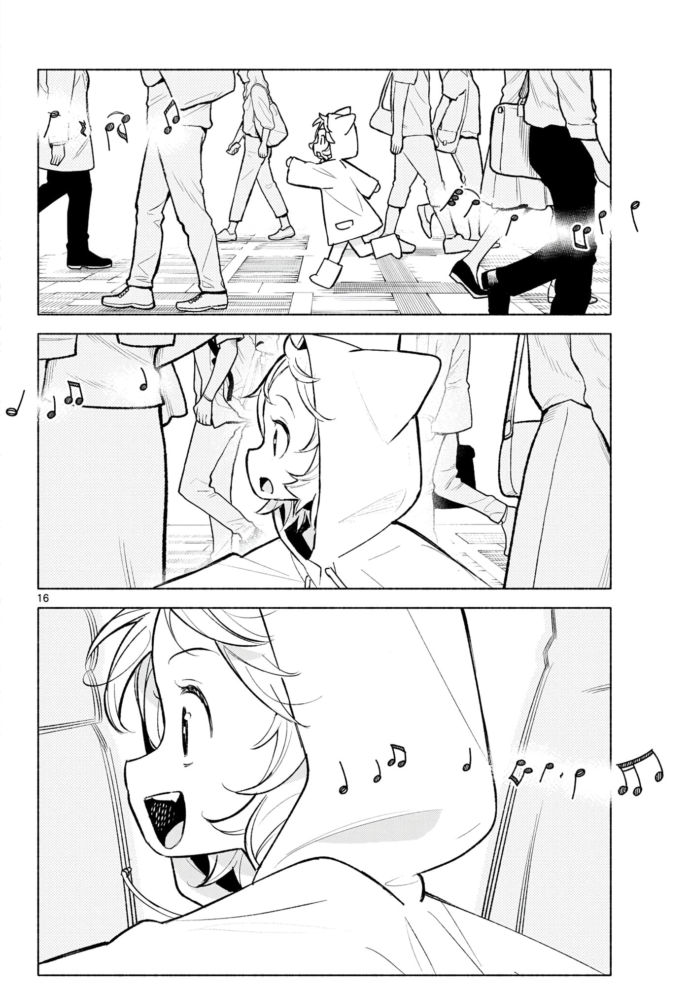 Shippo to Gekirin Chapter 8 page 16 - 