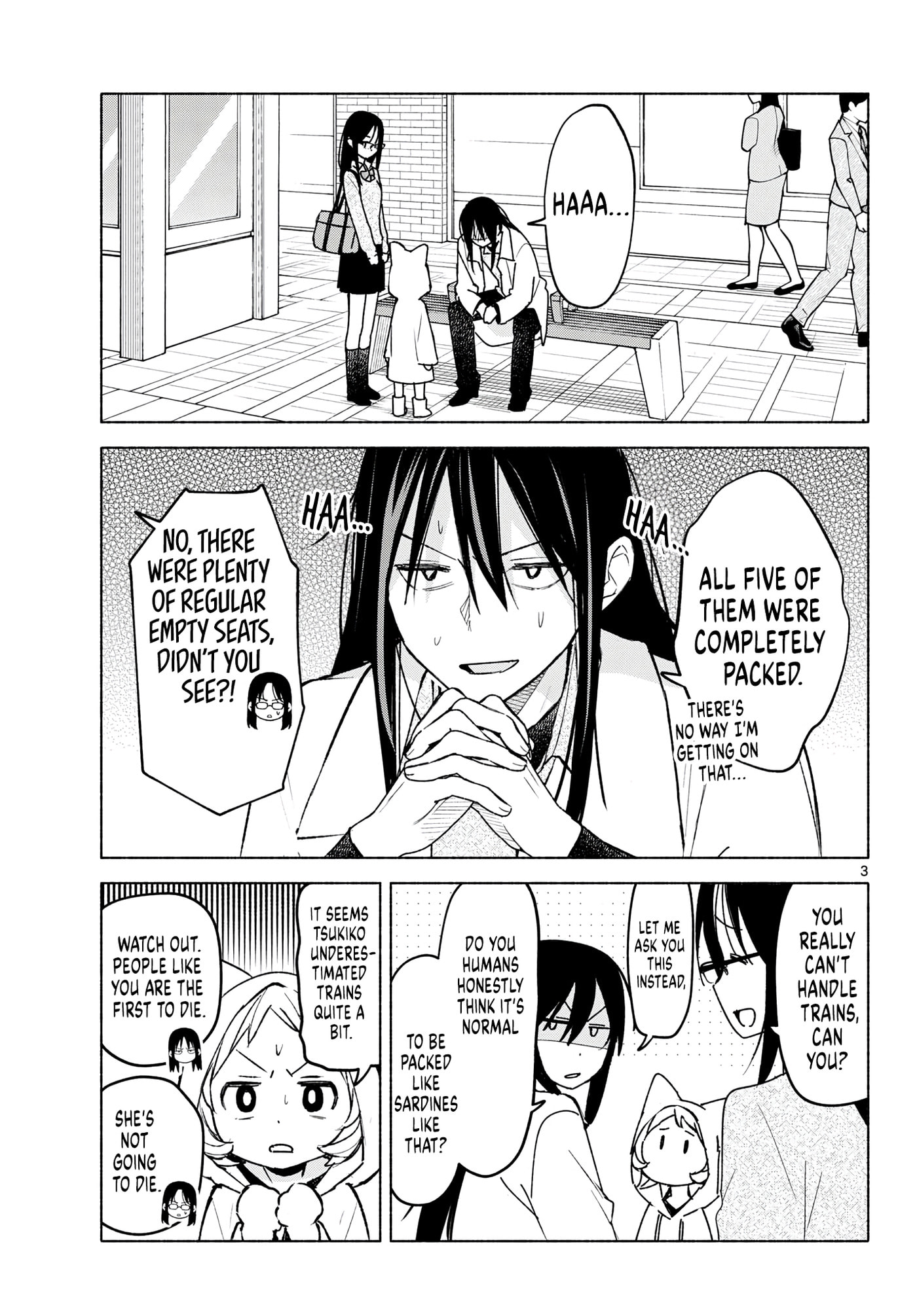 Shippo to Gekirin Chapter 8 page 3 - 