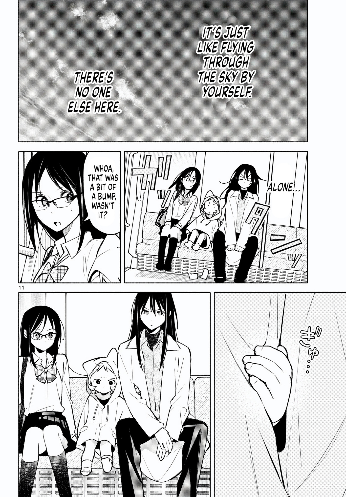 Shippo to Gekirin Chapter 9 page 11 - 