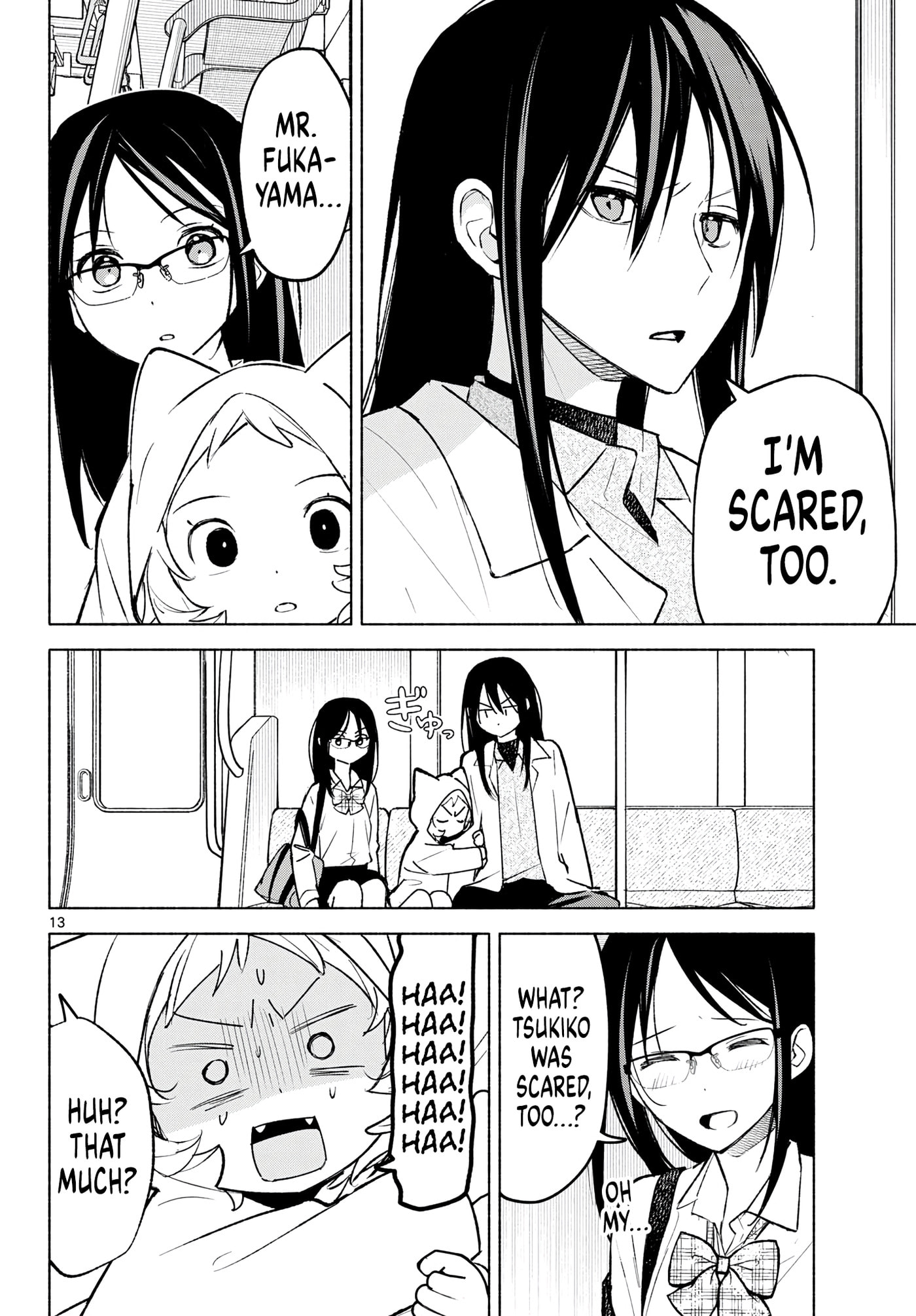 Shippo to Gekirin Chapter 9 page 13 - 