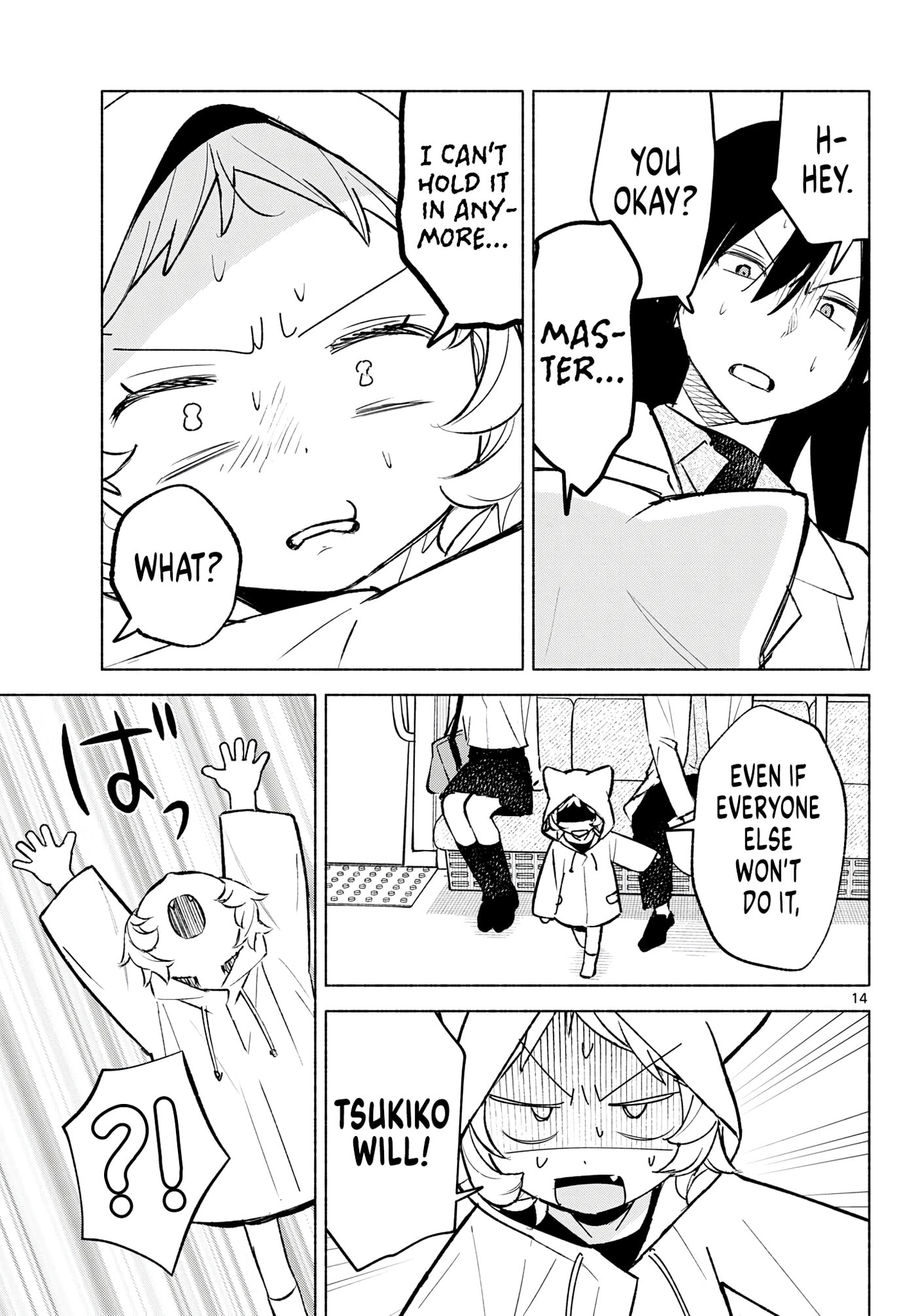 Shippo to Gekirin Chapter 9 page 14 - 