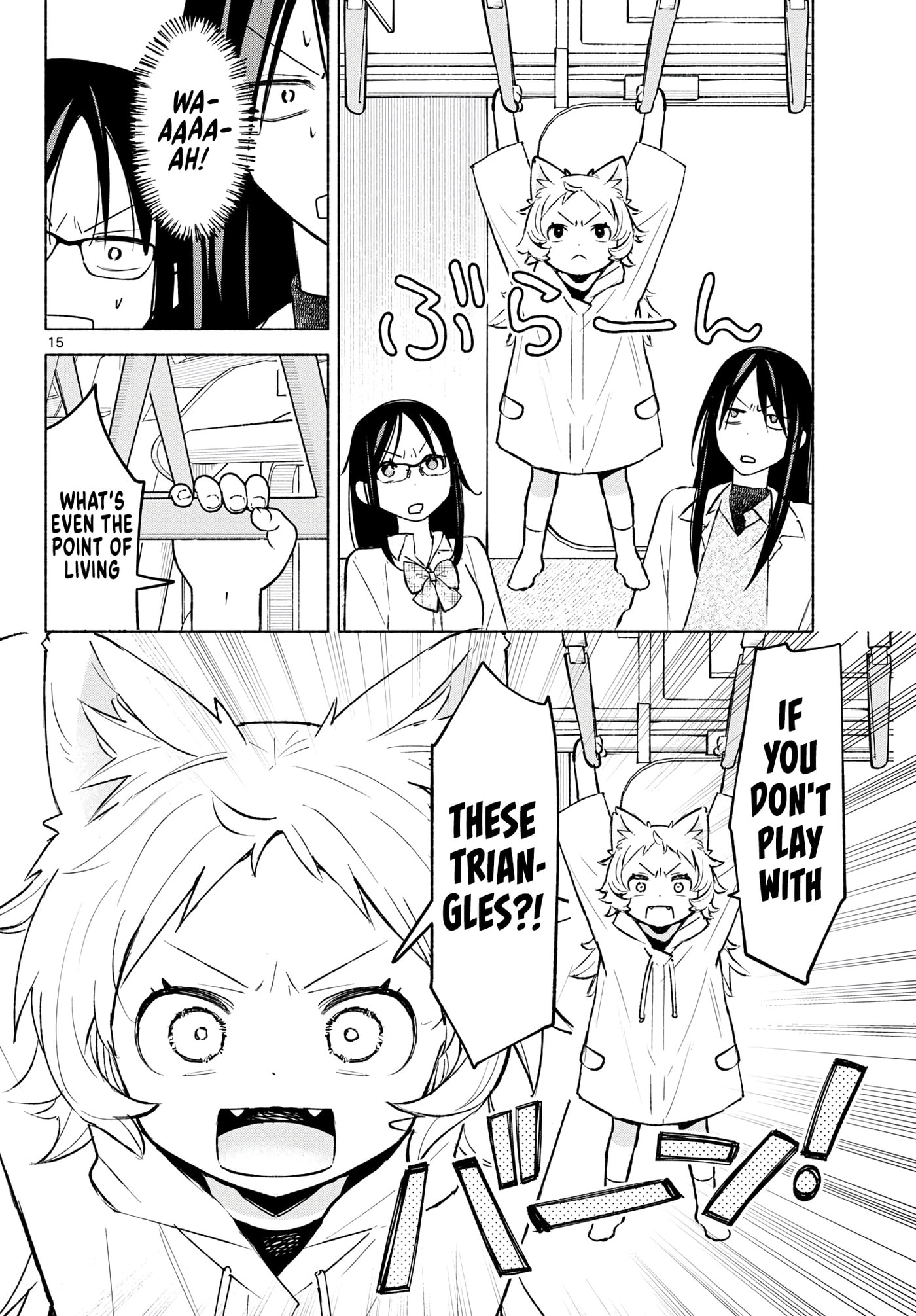 Shippo to Gekirin Chapter 9 page 15 - 